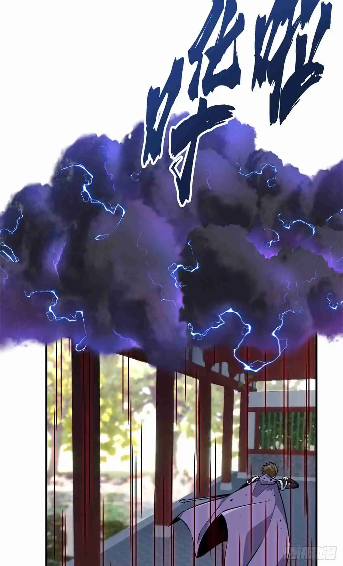 The King's Avatar 188