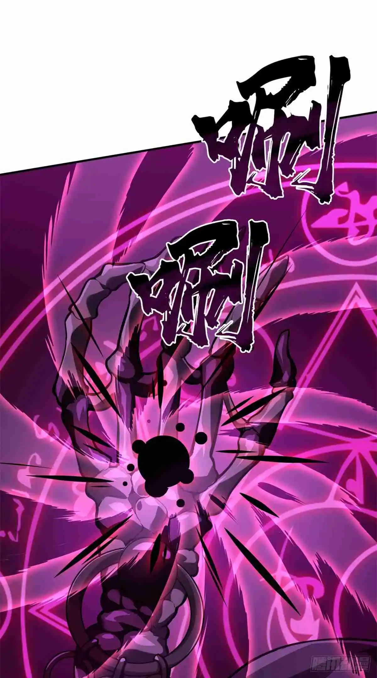 The King's Avatar 188