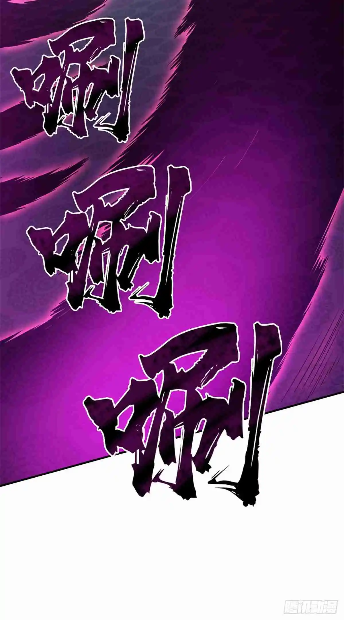 The King's Avatar 188