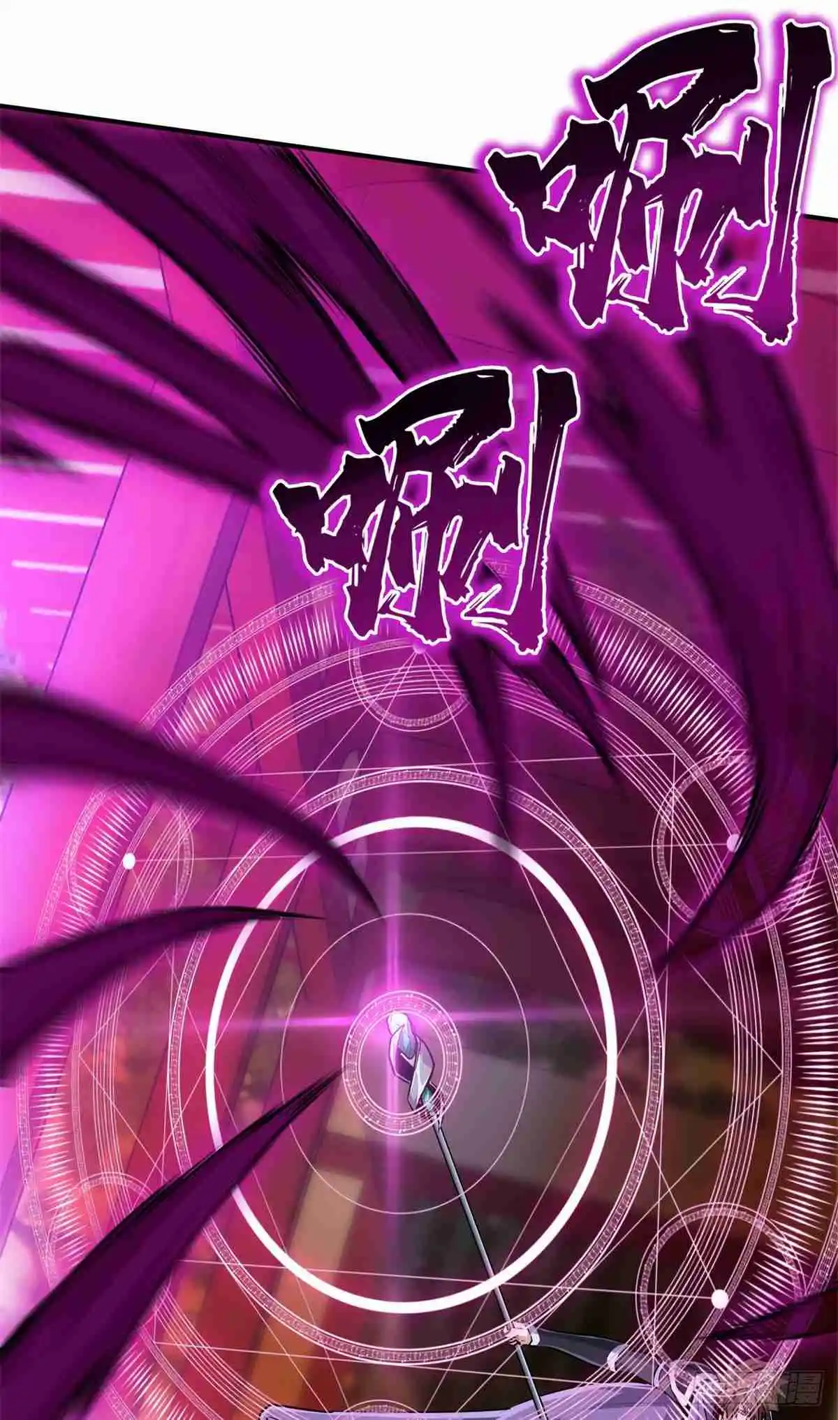 The King's Avatar 188