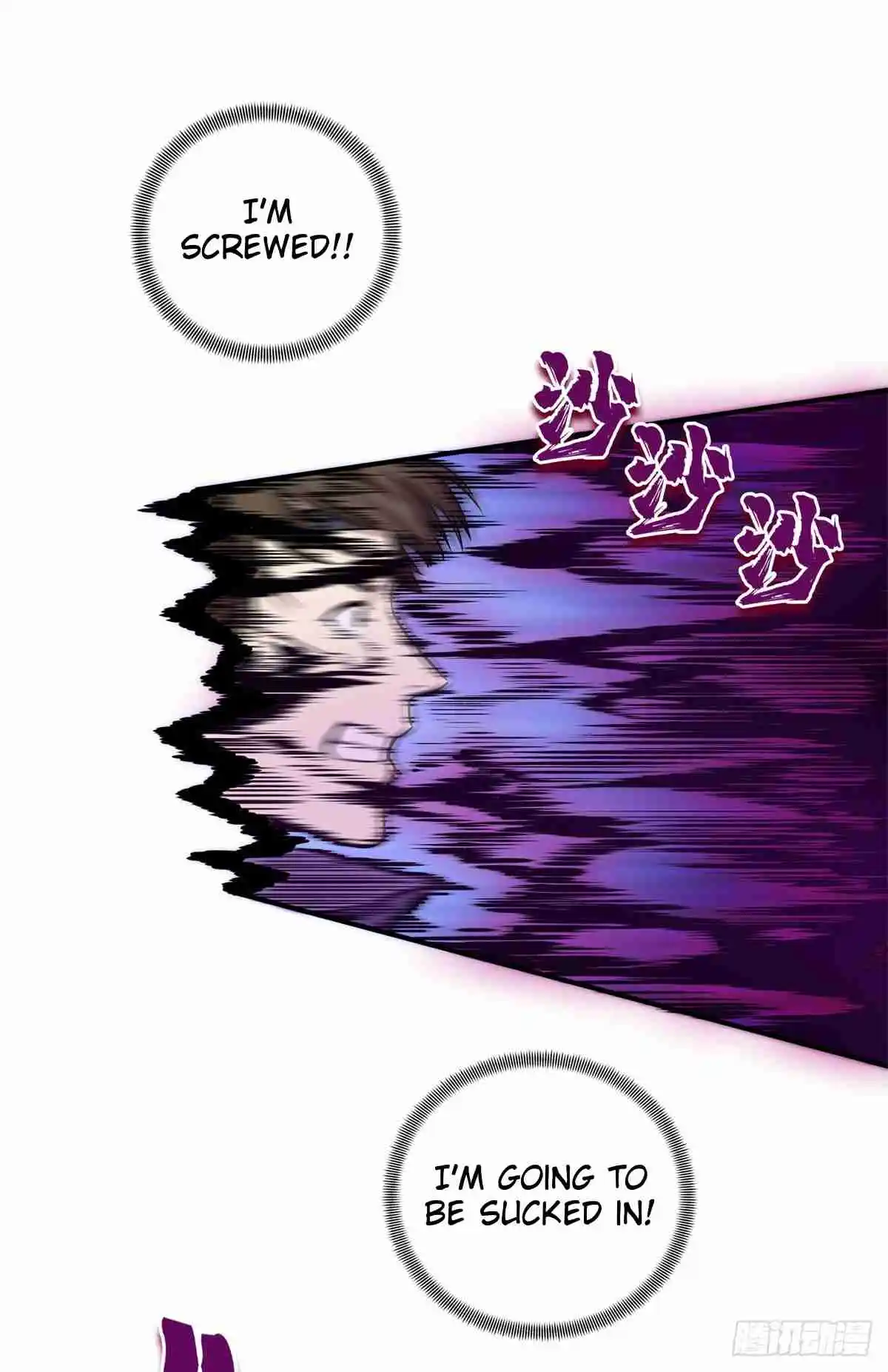 The King's Avatar 188