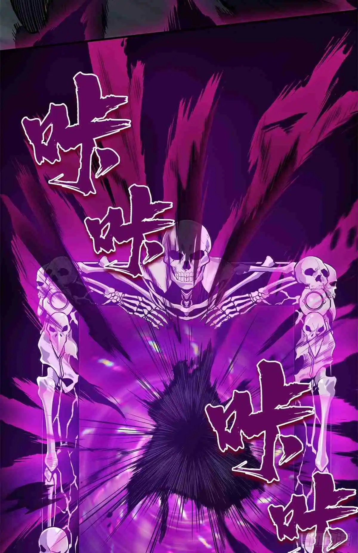 The King's Avatar 188