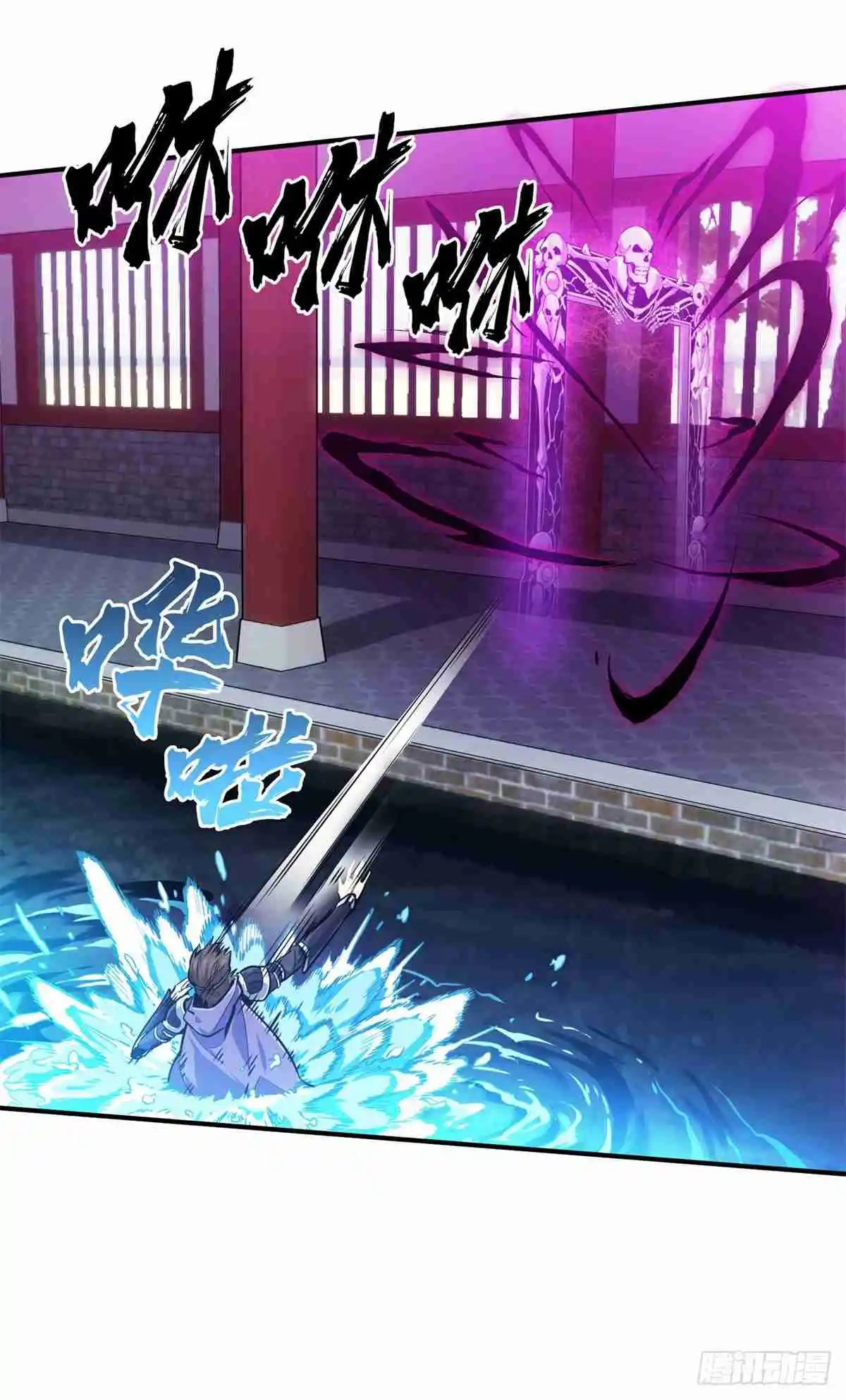 The King's Avatar 188