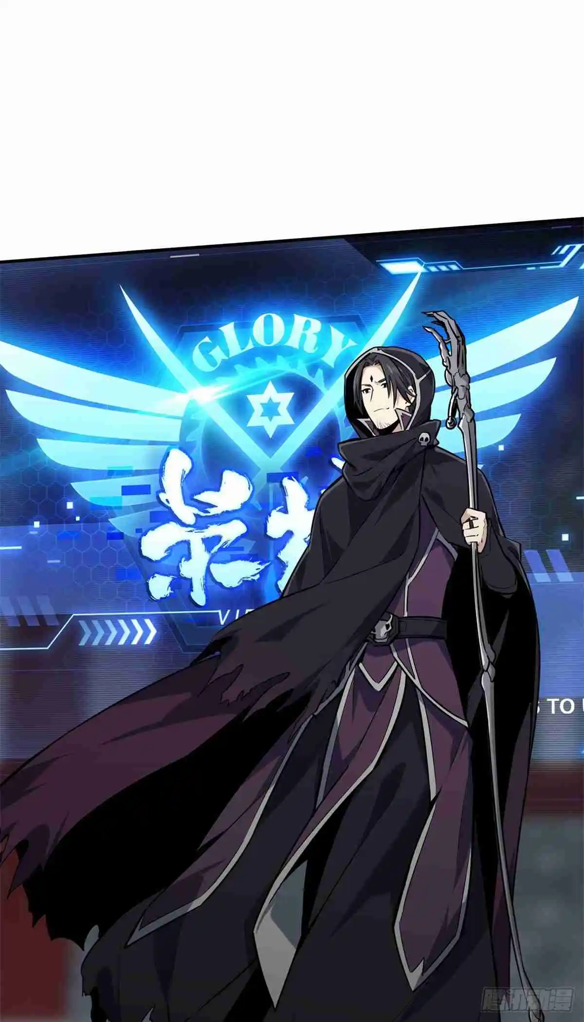 The King's Avatar 188