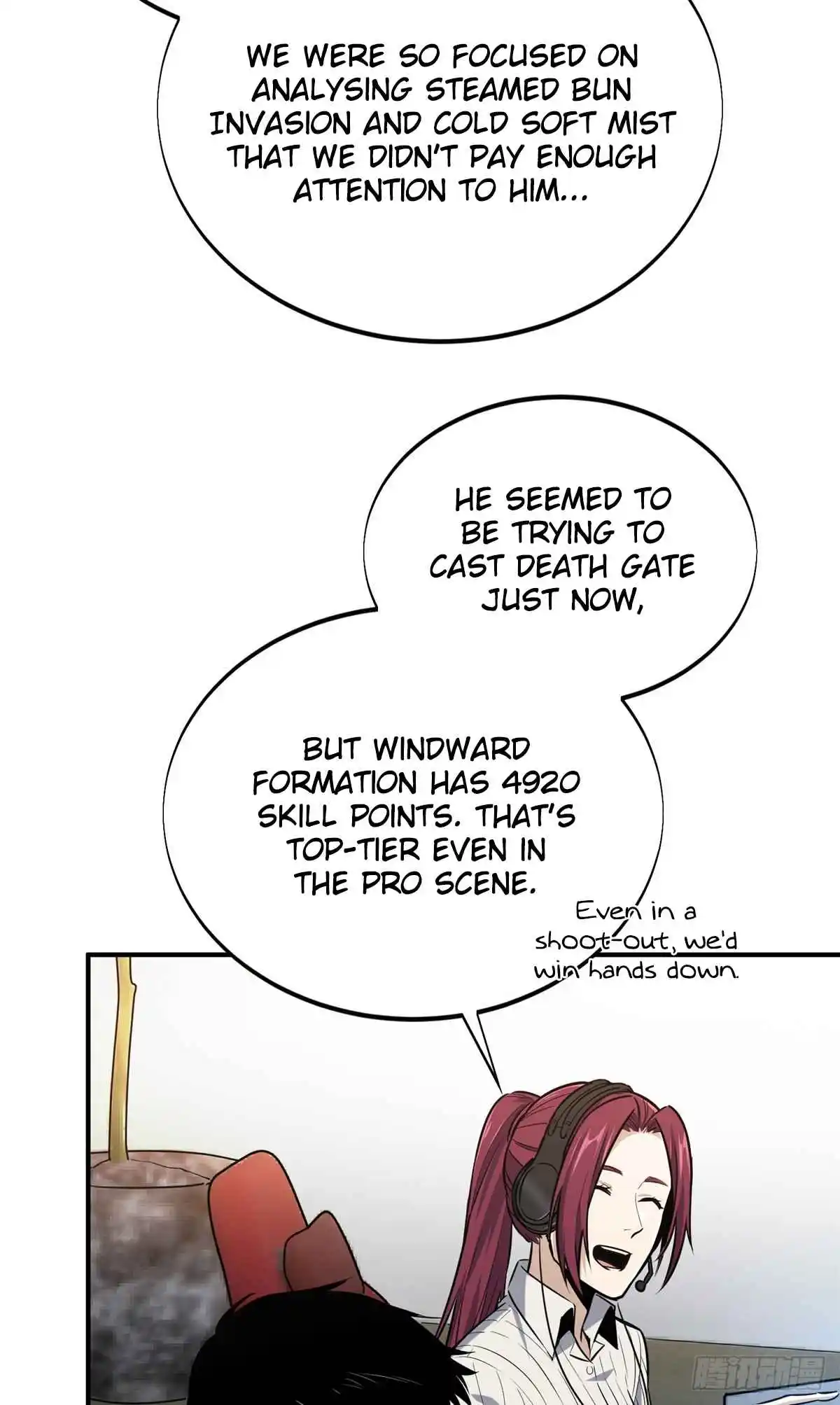 The King's Avatar 188