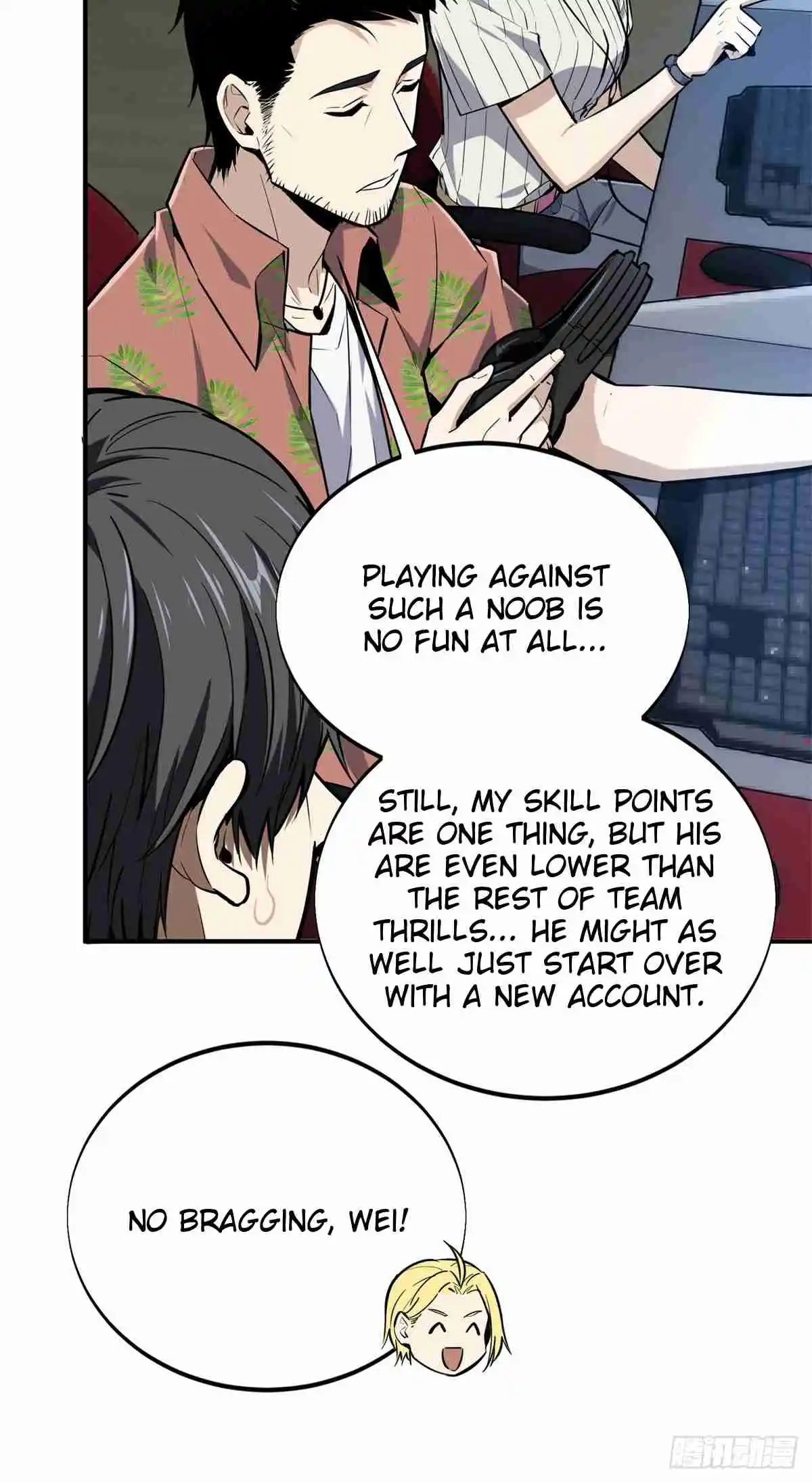 The King's Avatar 188