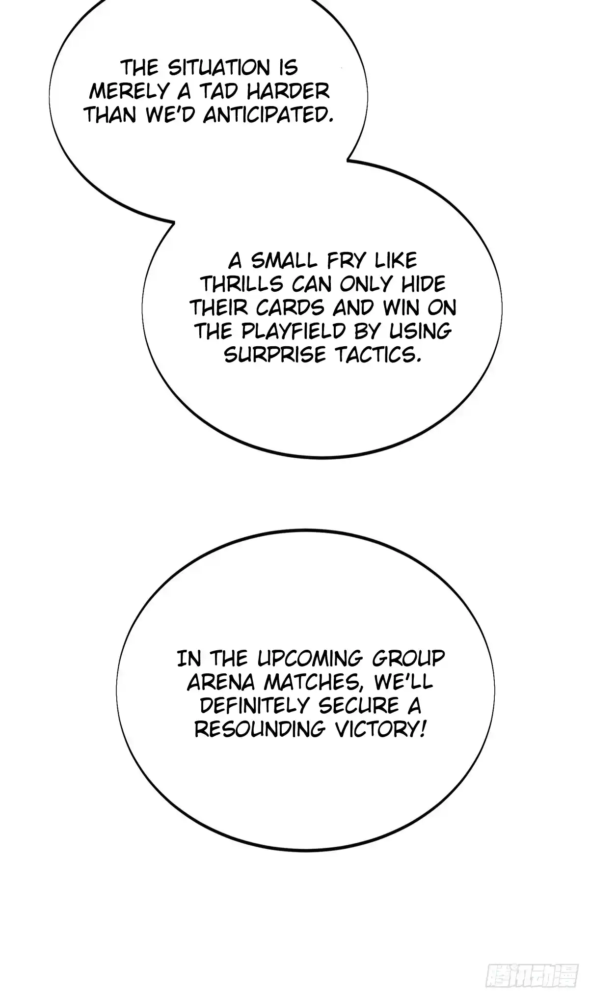 The King's Avatar 188