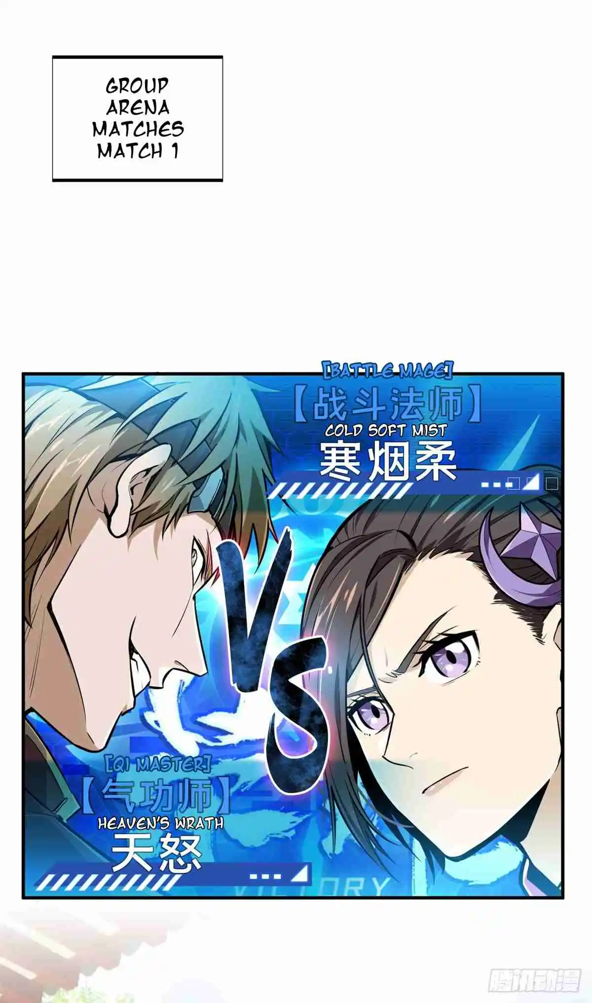 The King's Avatar 188