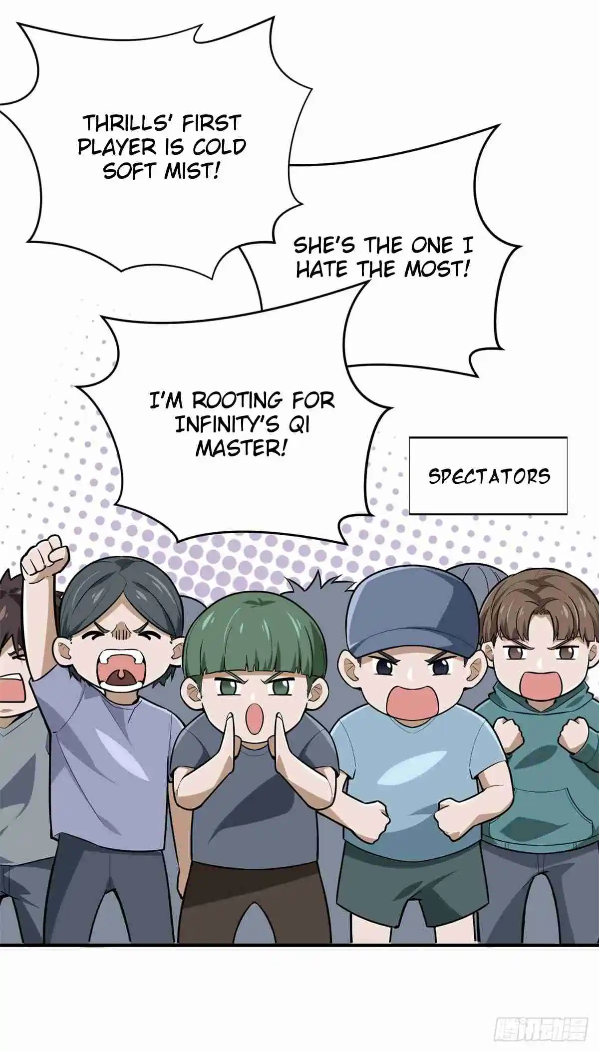 The King's Avatar 188