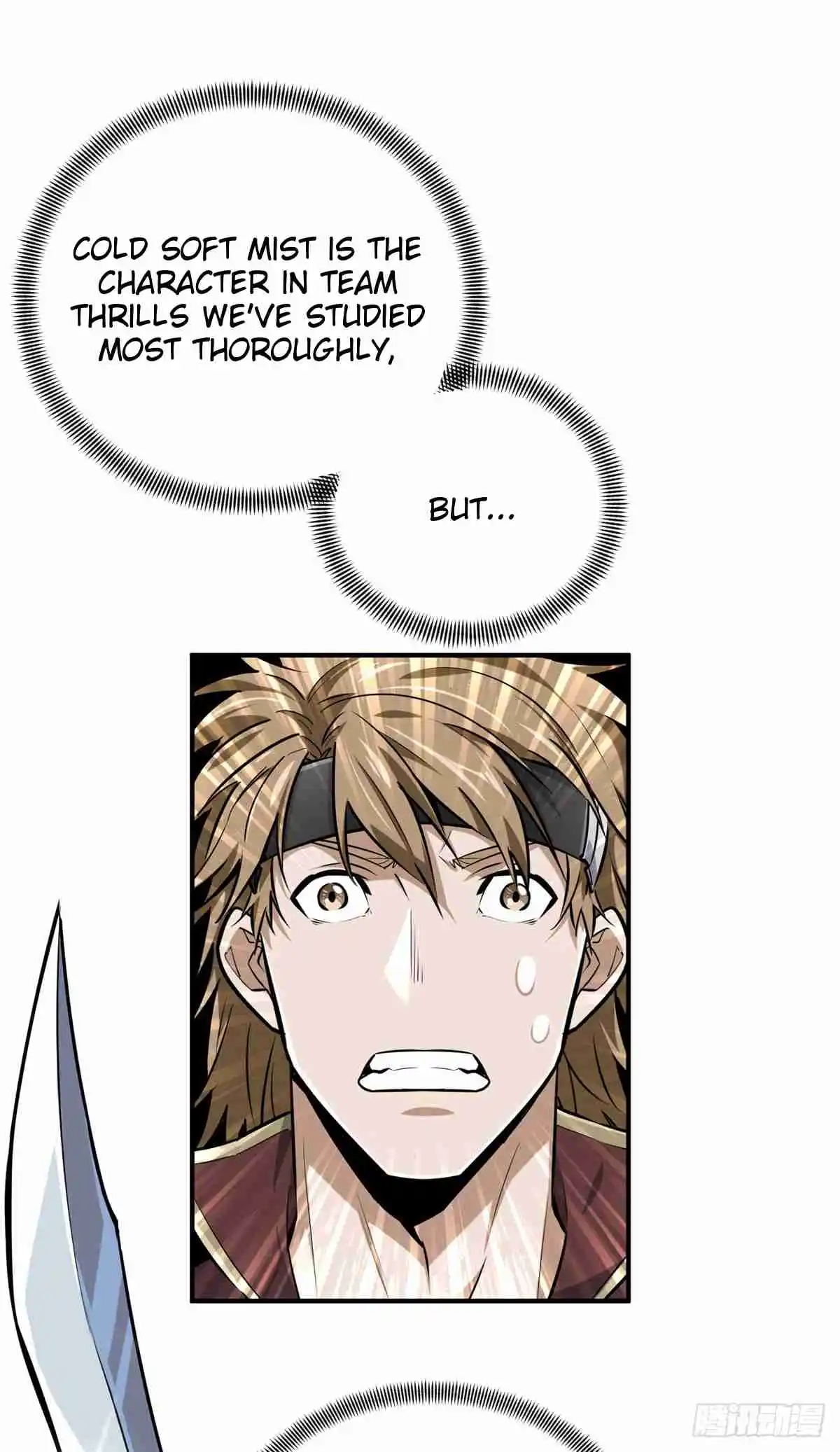 The King's Avatar 188