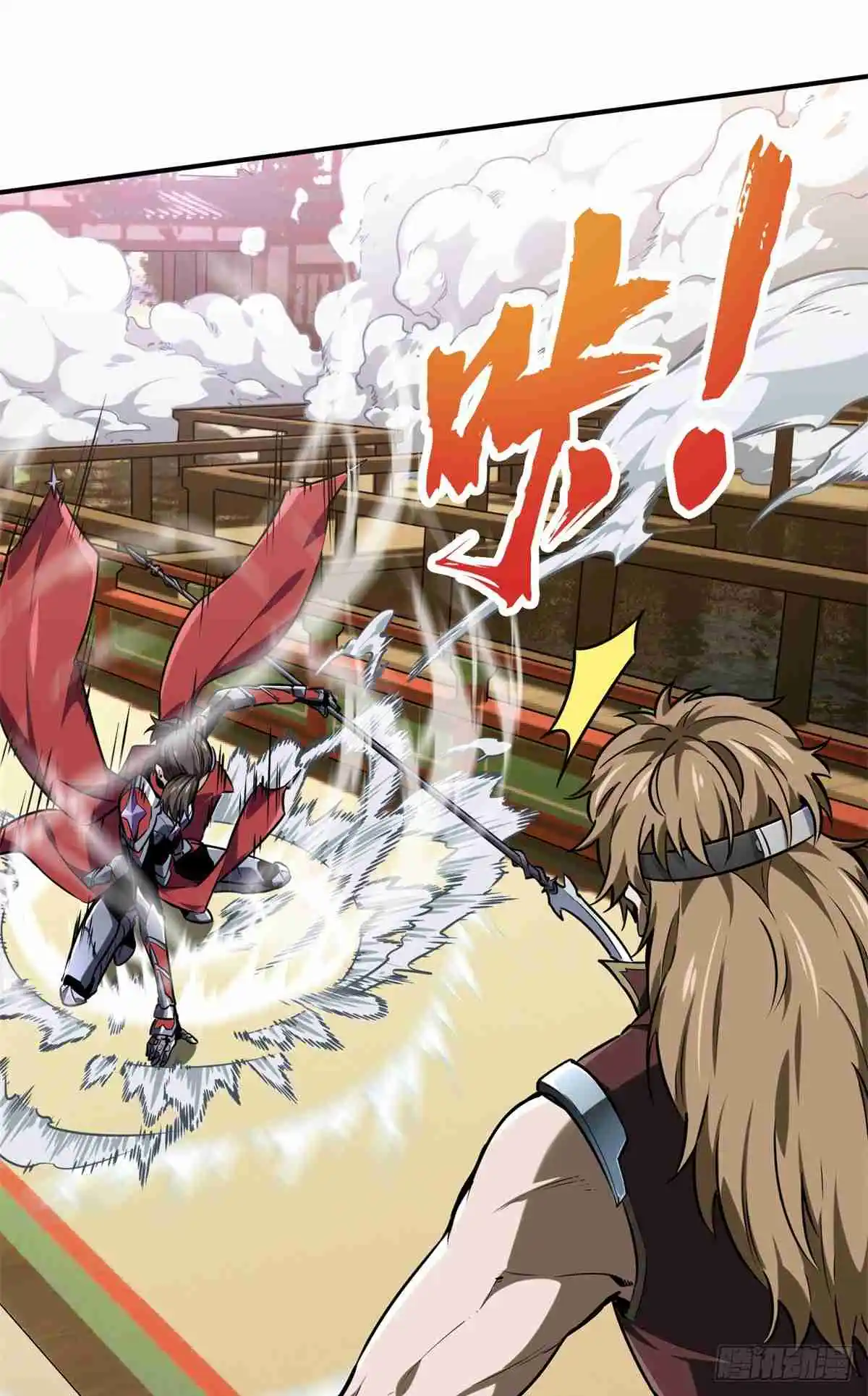 The King's Avatar 188