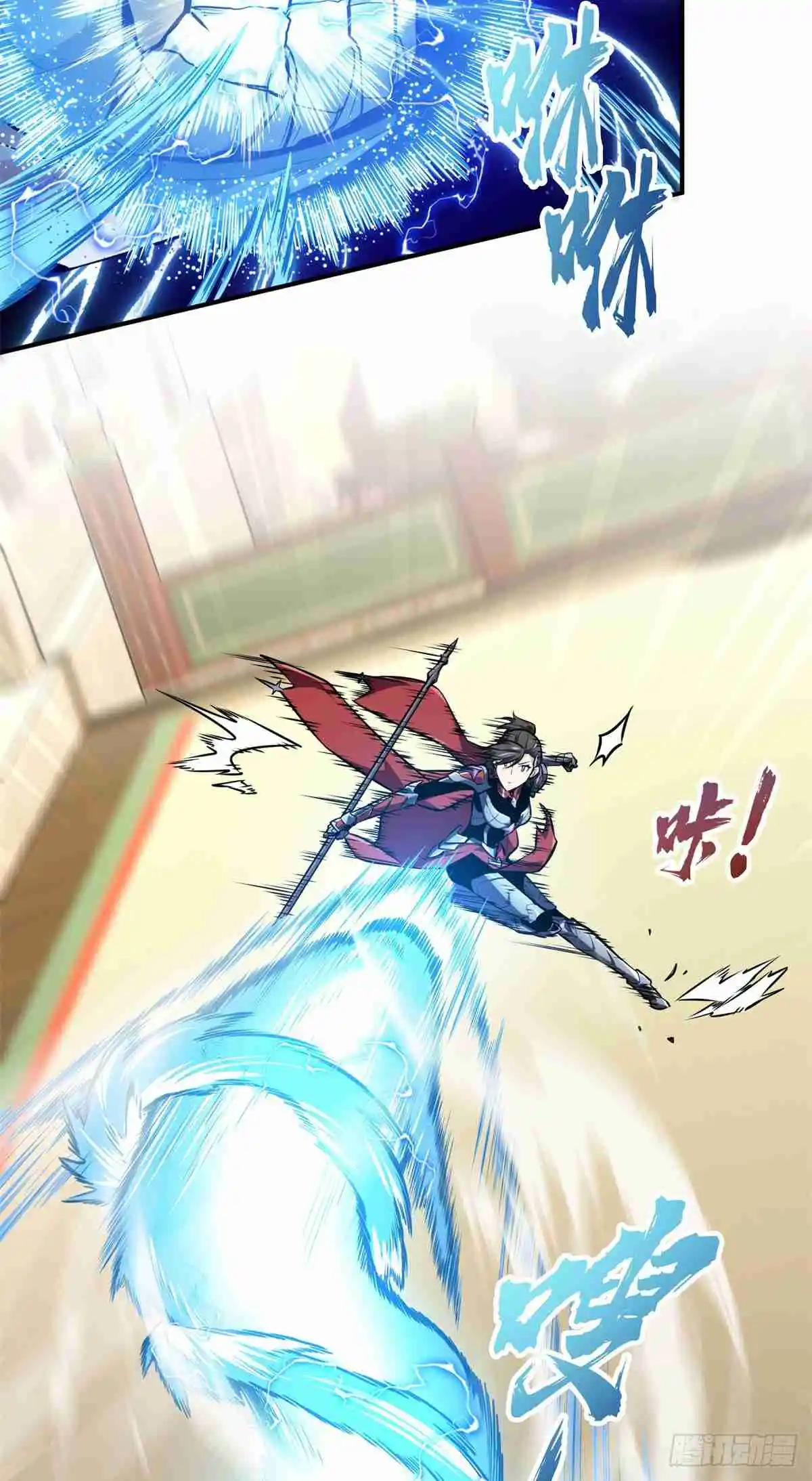 The King's Avatar 189