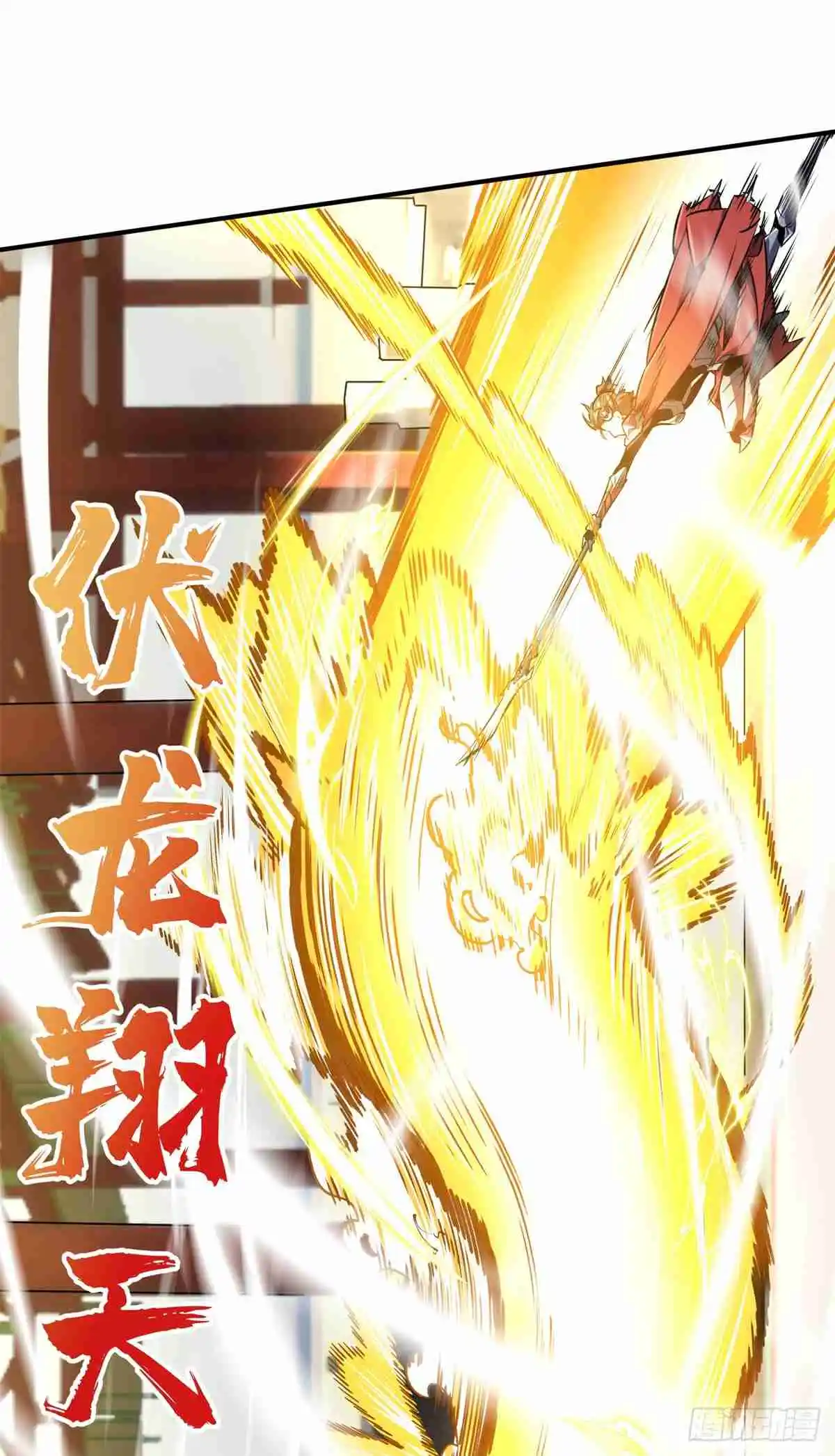 The King's Avatar 189