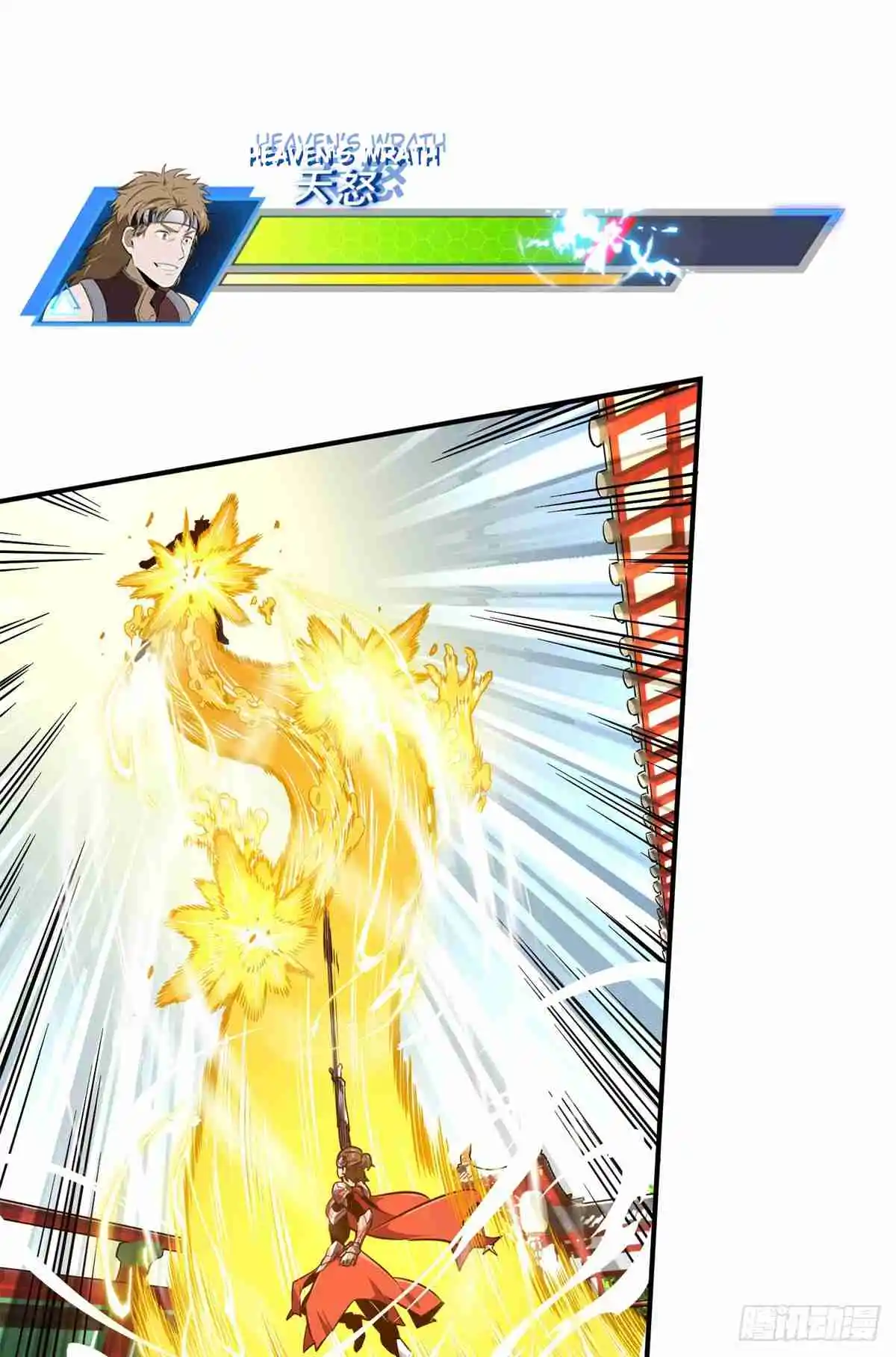 The King's Avatar 189