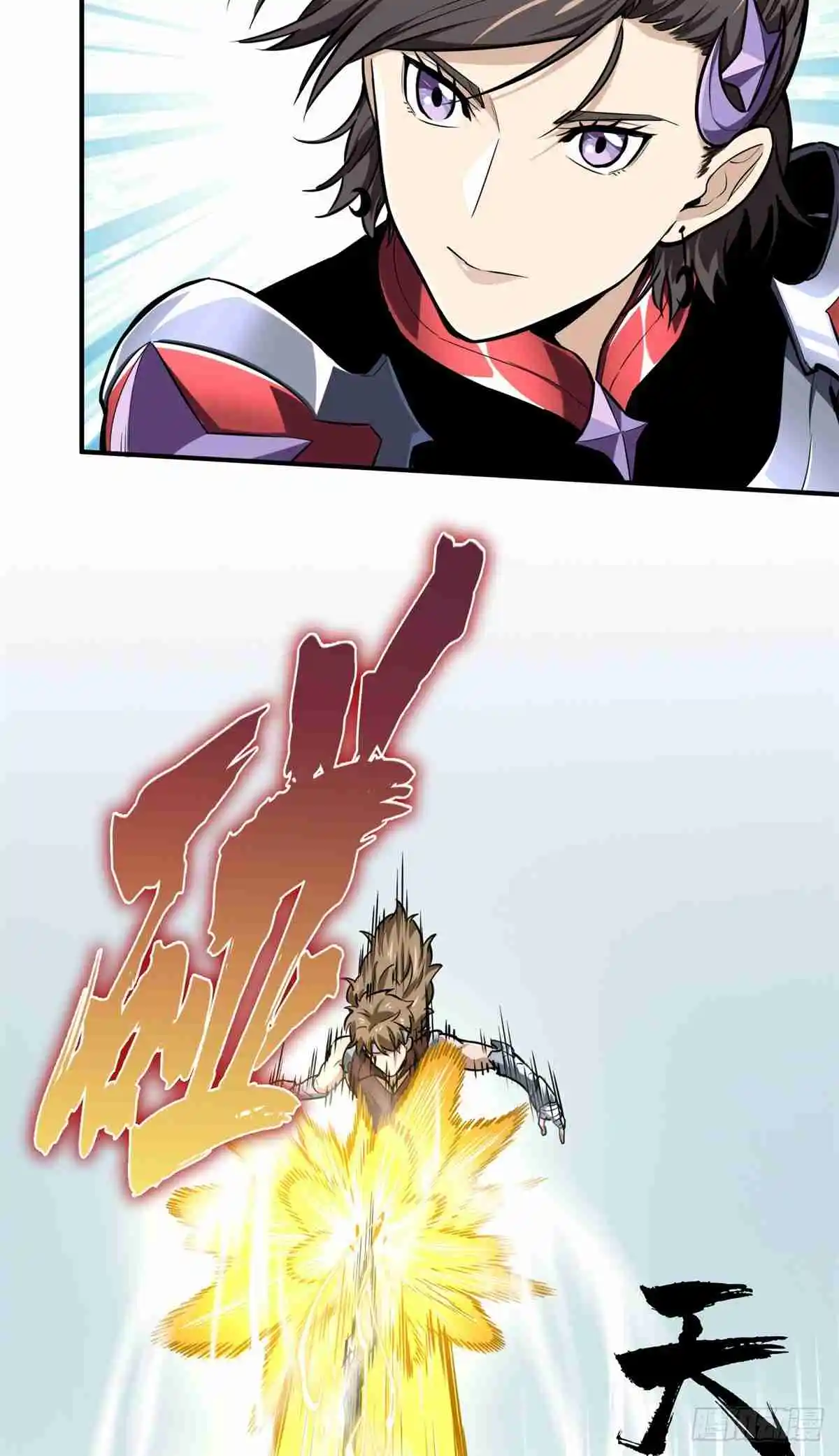 The King's Avatar 189