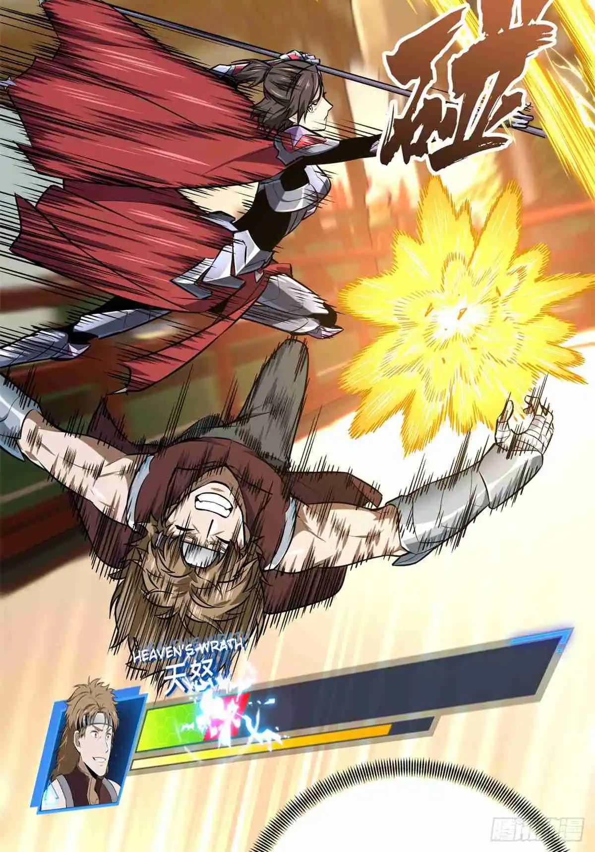 The King's Avatar 189