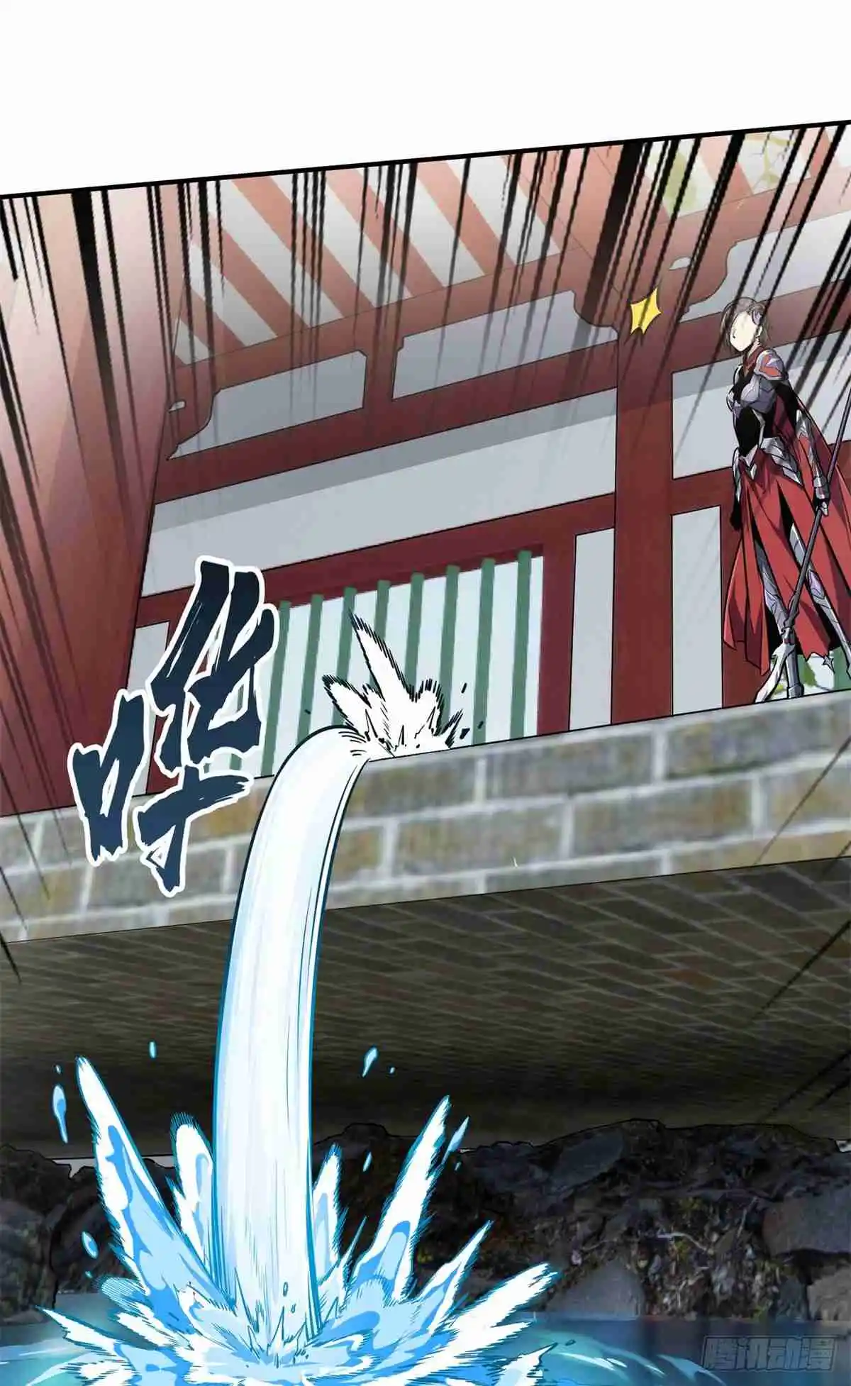 The King's Avatar 189