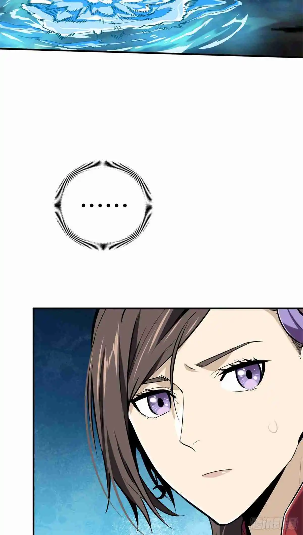 The King's Avatar 189