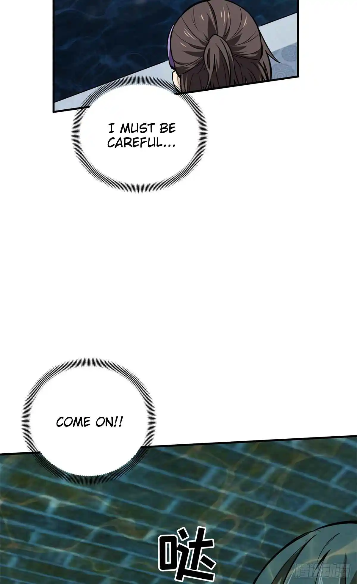 The King's Avatar 190