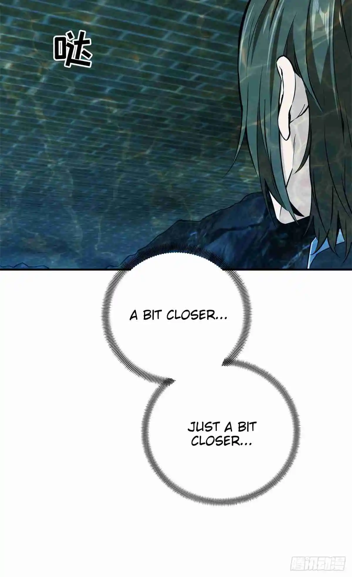 The King's Avatar 190