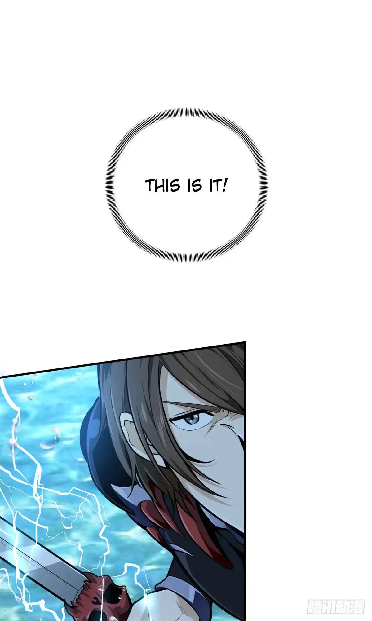 The King's Avatar 190