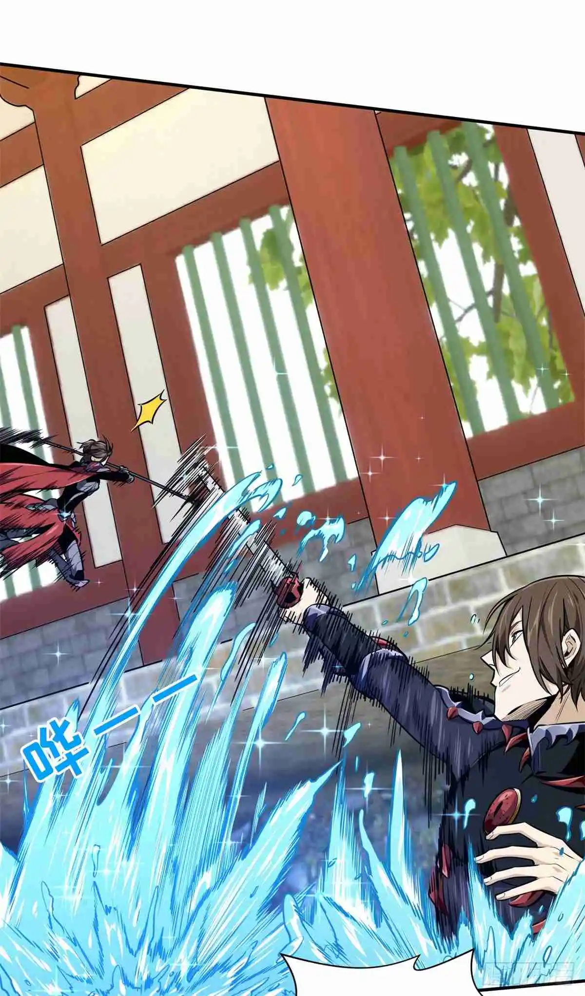 The King's Avatar 190