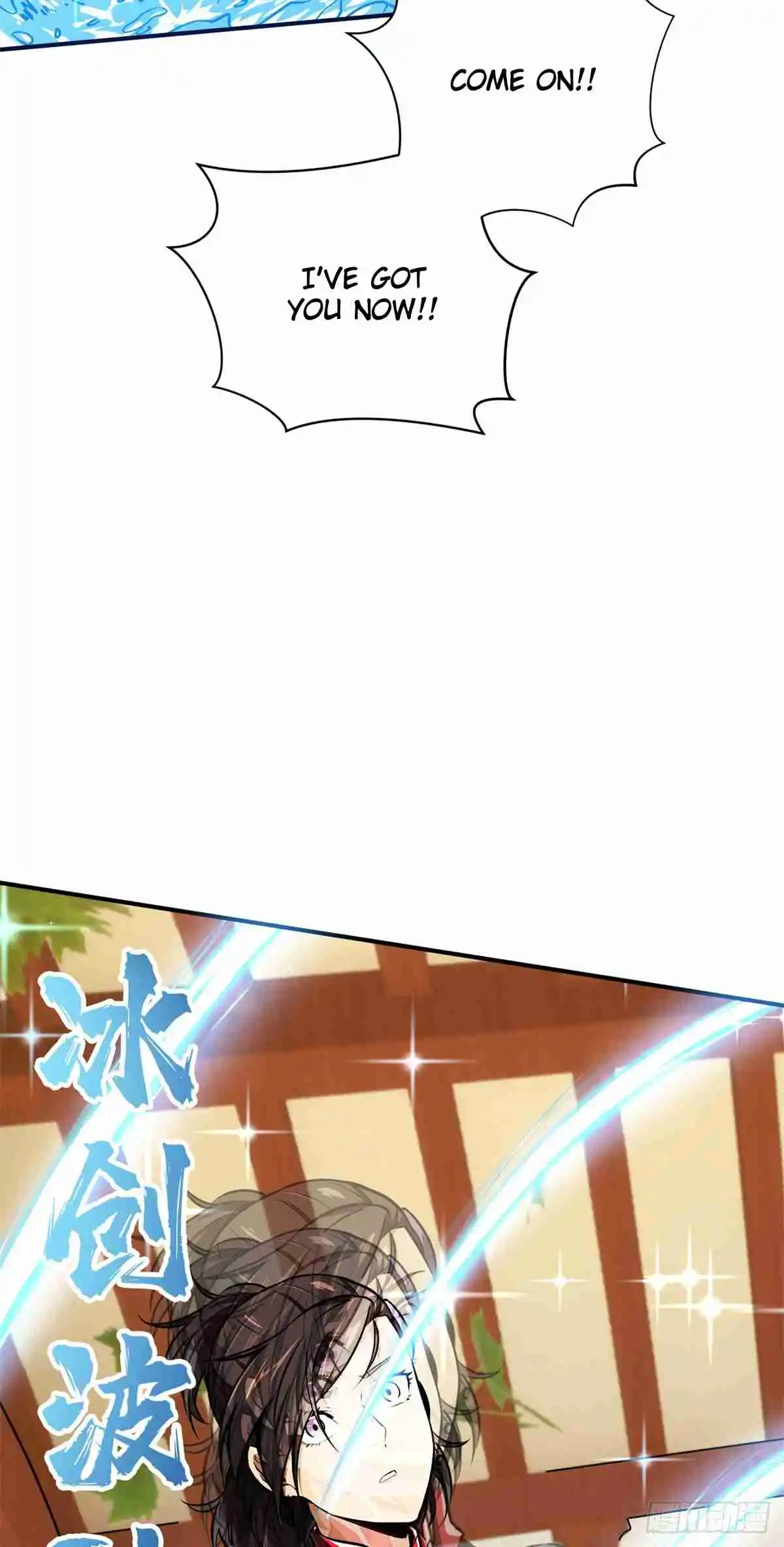 The King's Avatar 190