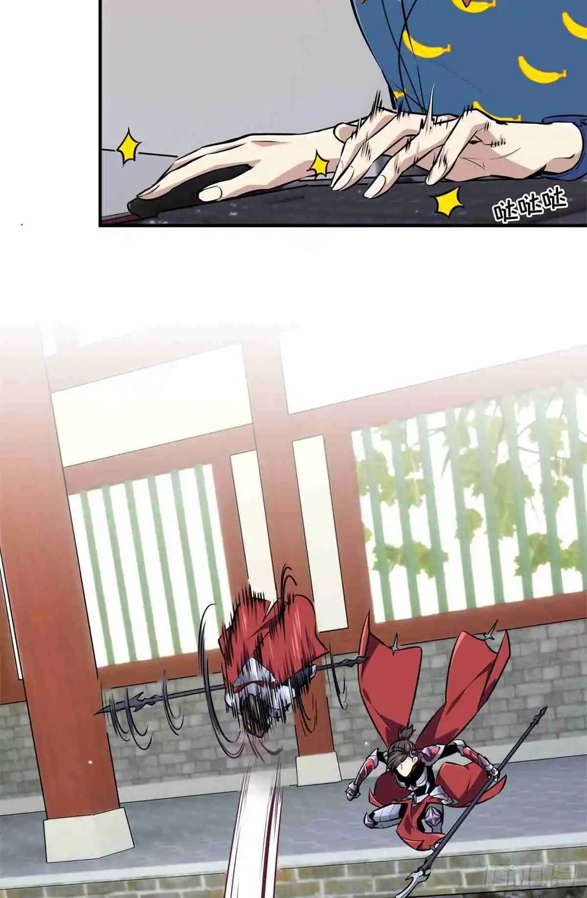 The King's Avatar 190