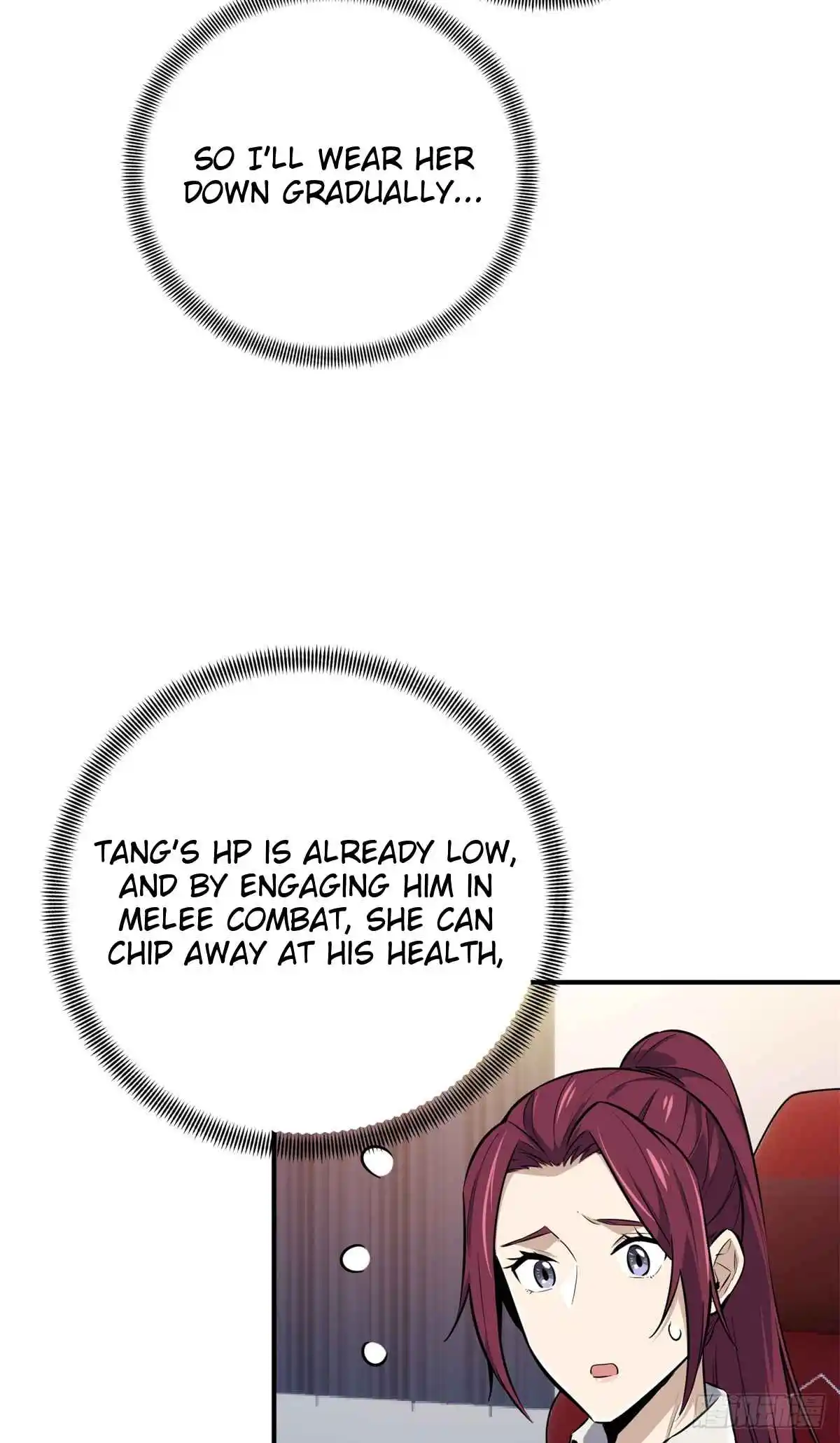 The King's Avatar 190