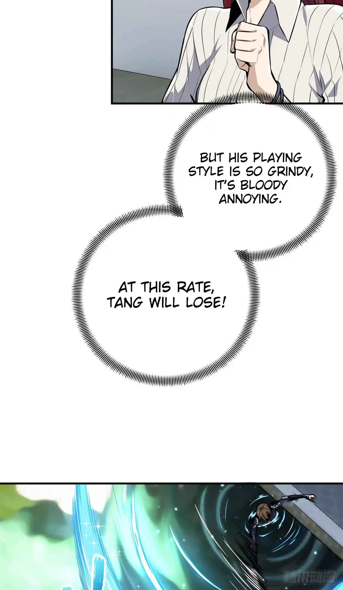 The King's Avatar 190