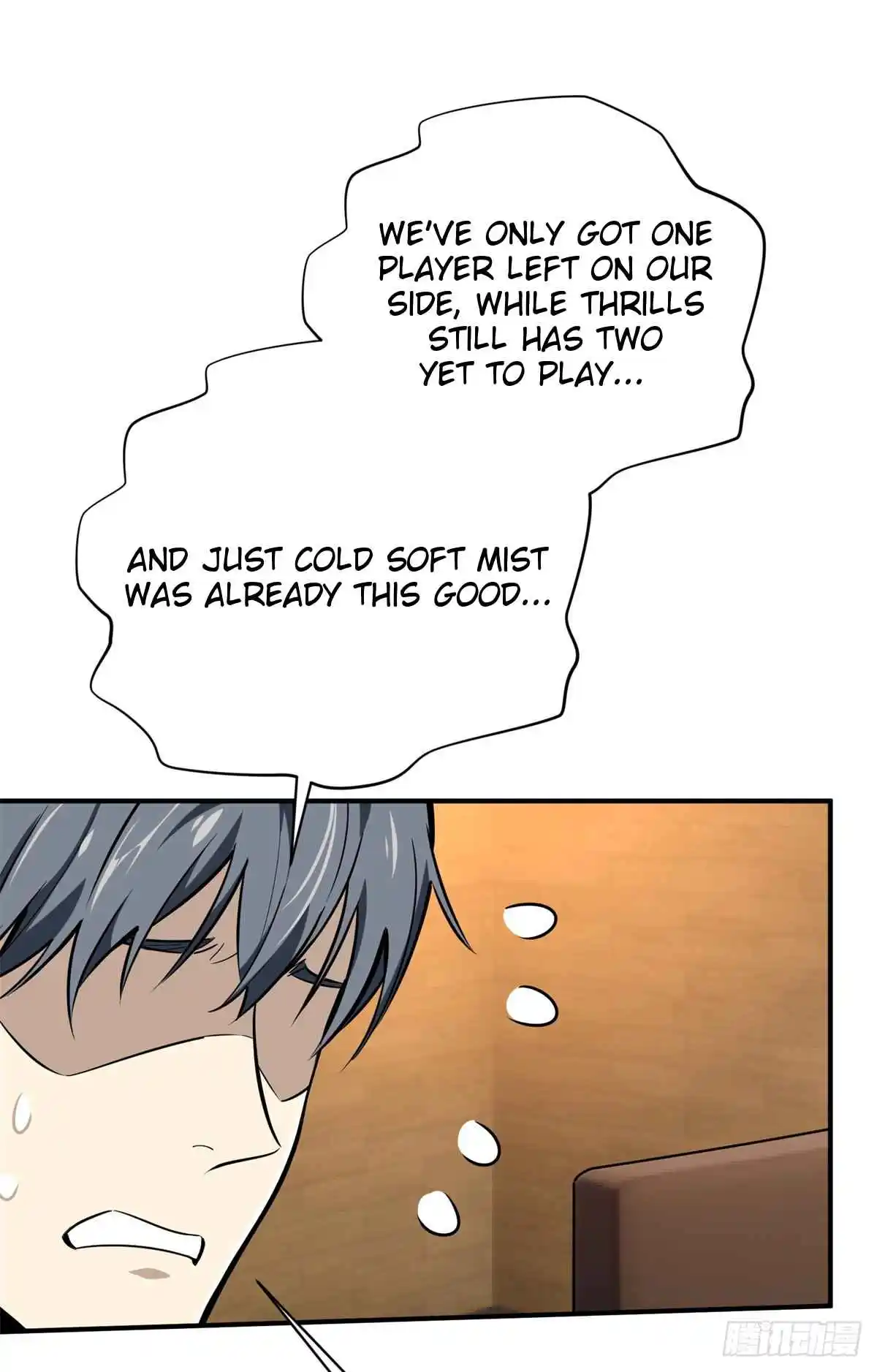 The King's Avatar 190