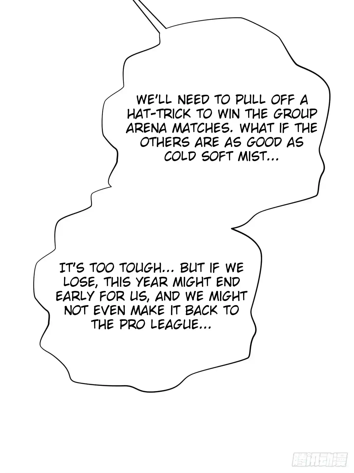 The King's Avatar 190