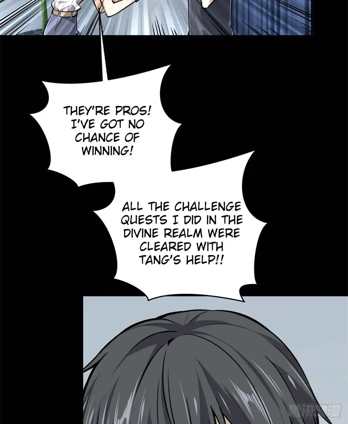 The King's Avatar 190