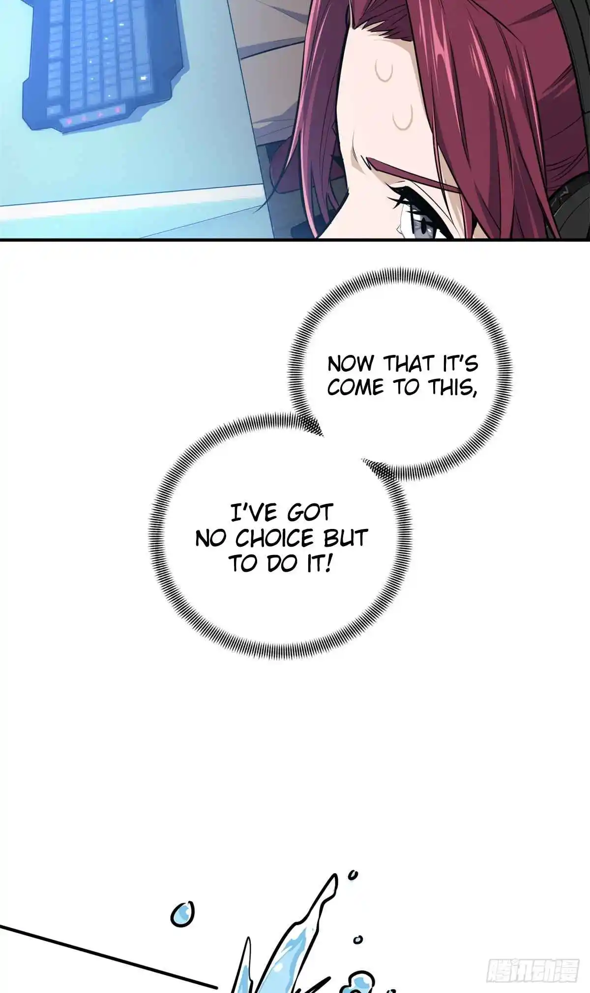 The King's Avatar 190