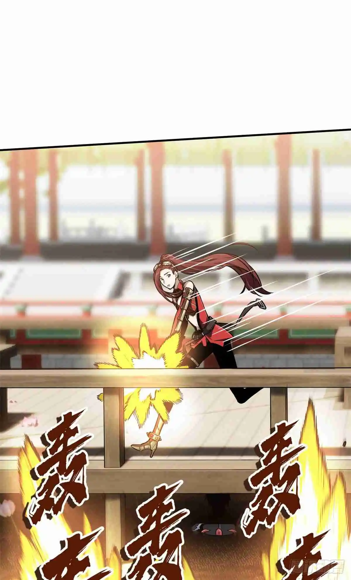 The King's Avatar 190