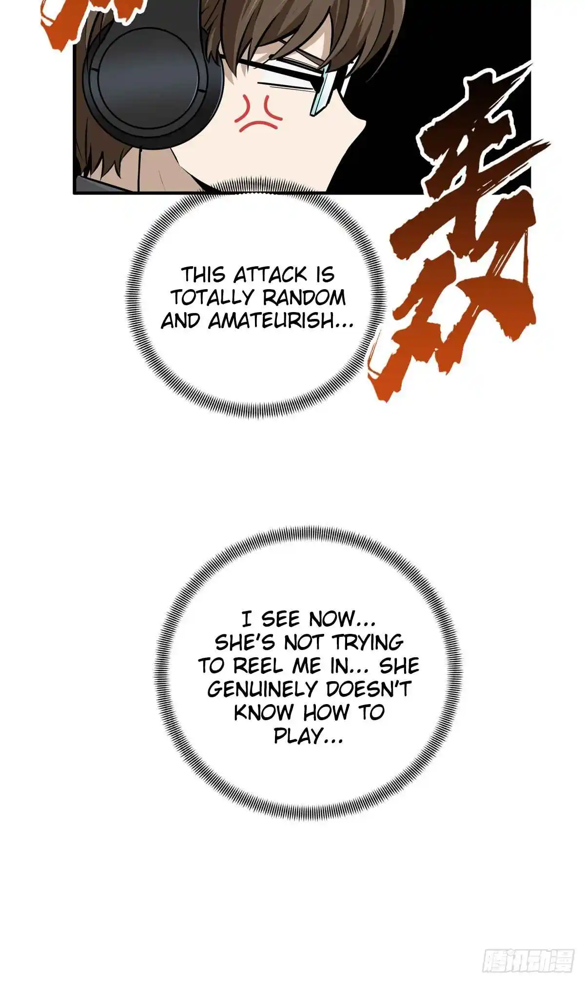 The King's Avatar 190