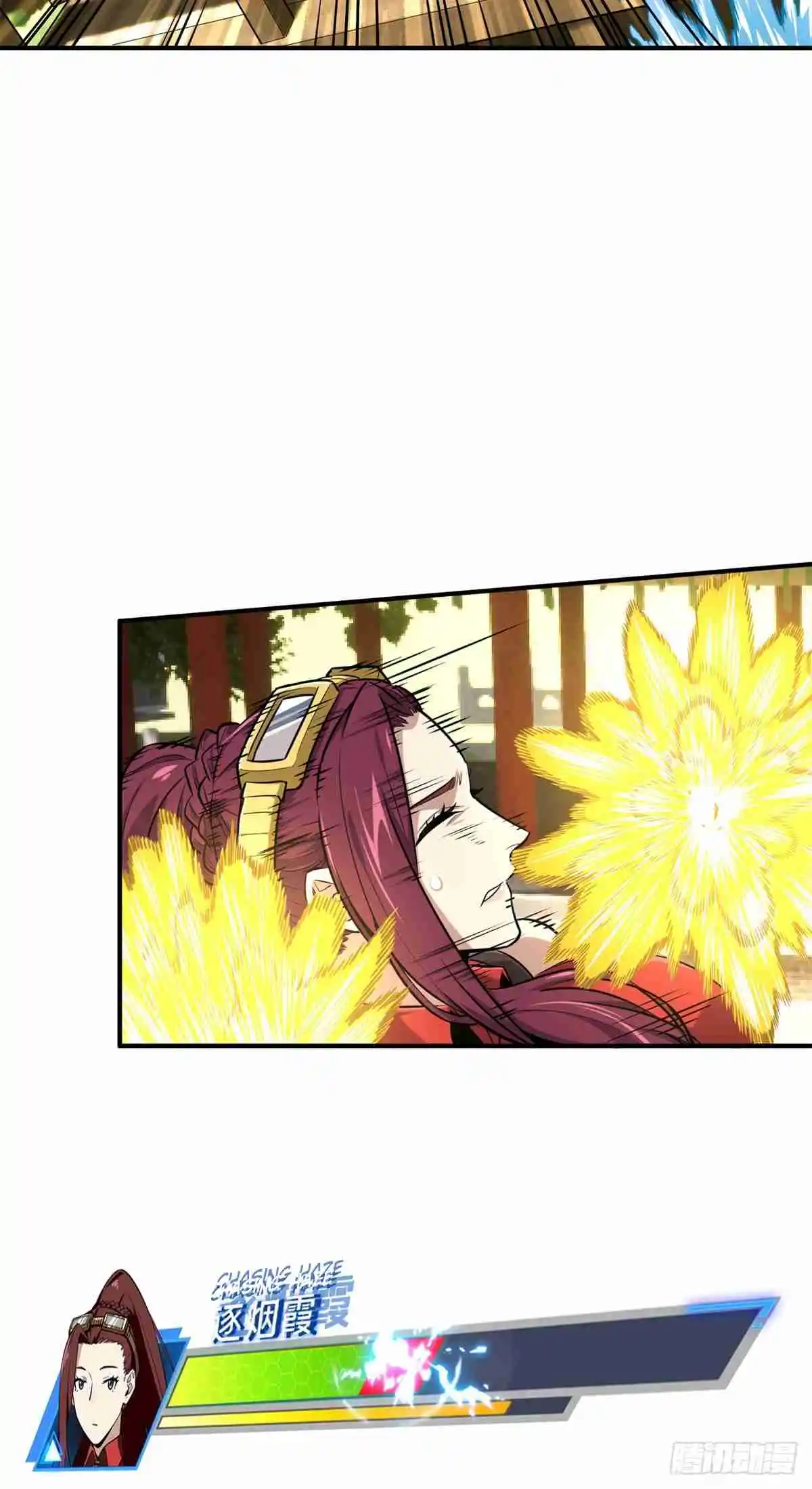 The King's Avatar 190