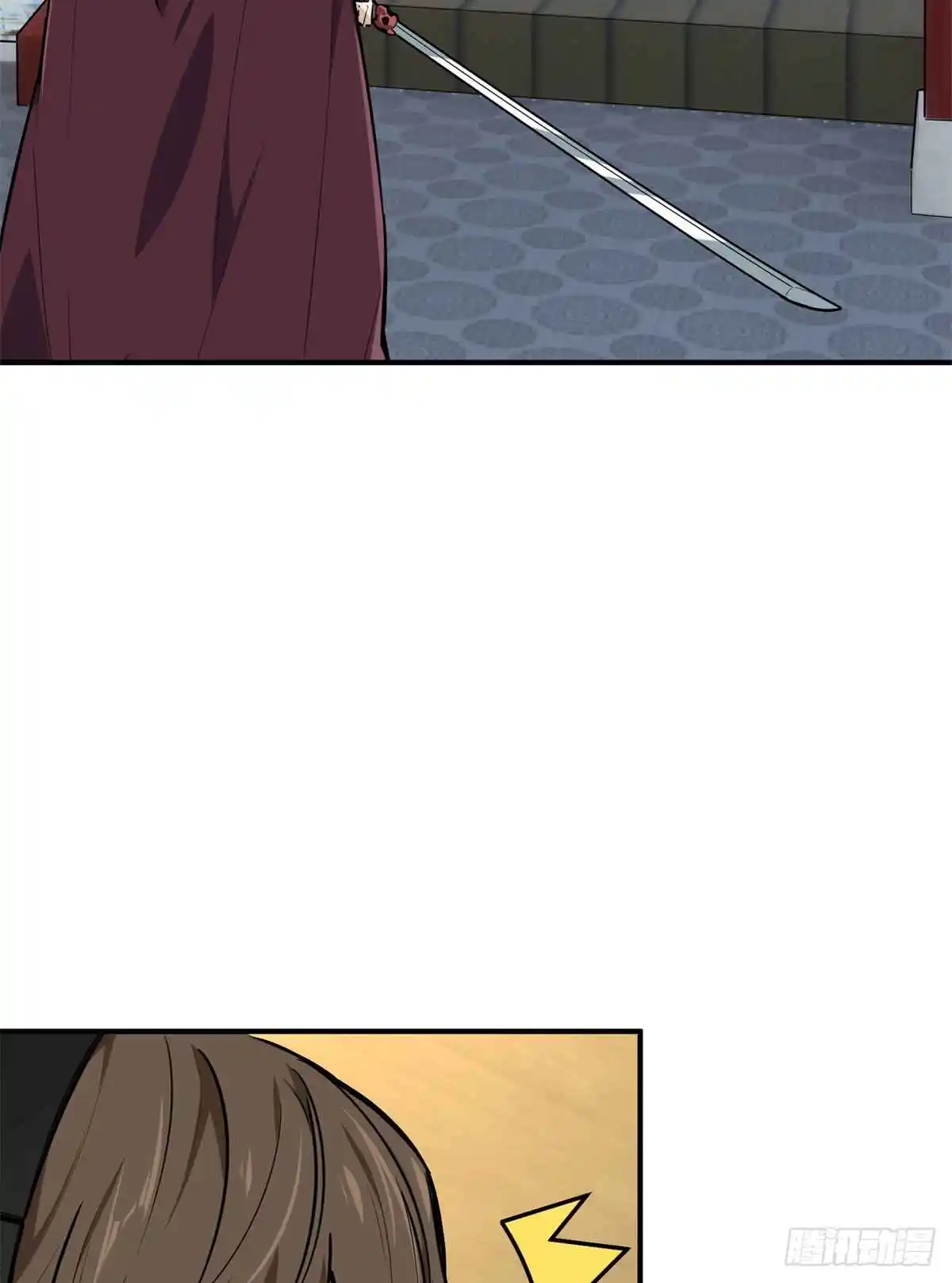 The King's Avatar 190