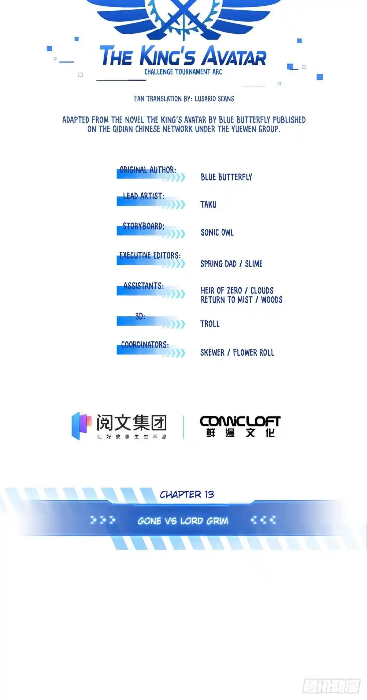 The King's Avatar 191