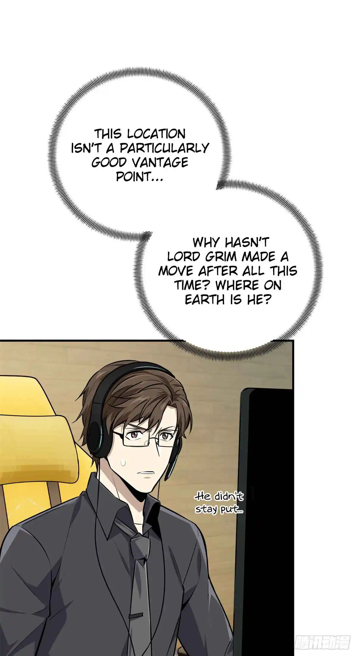 The King's Avatar 191