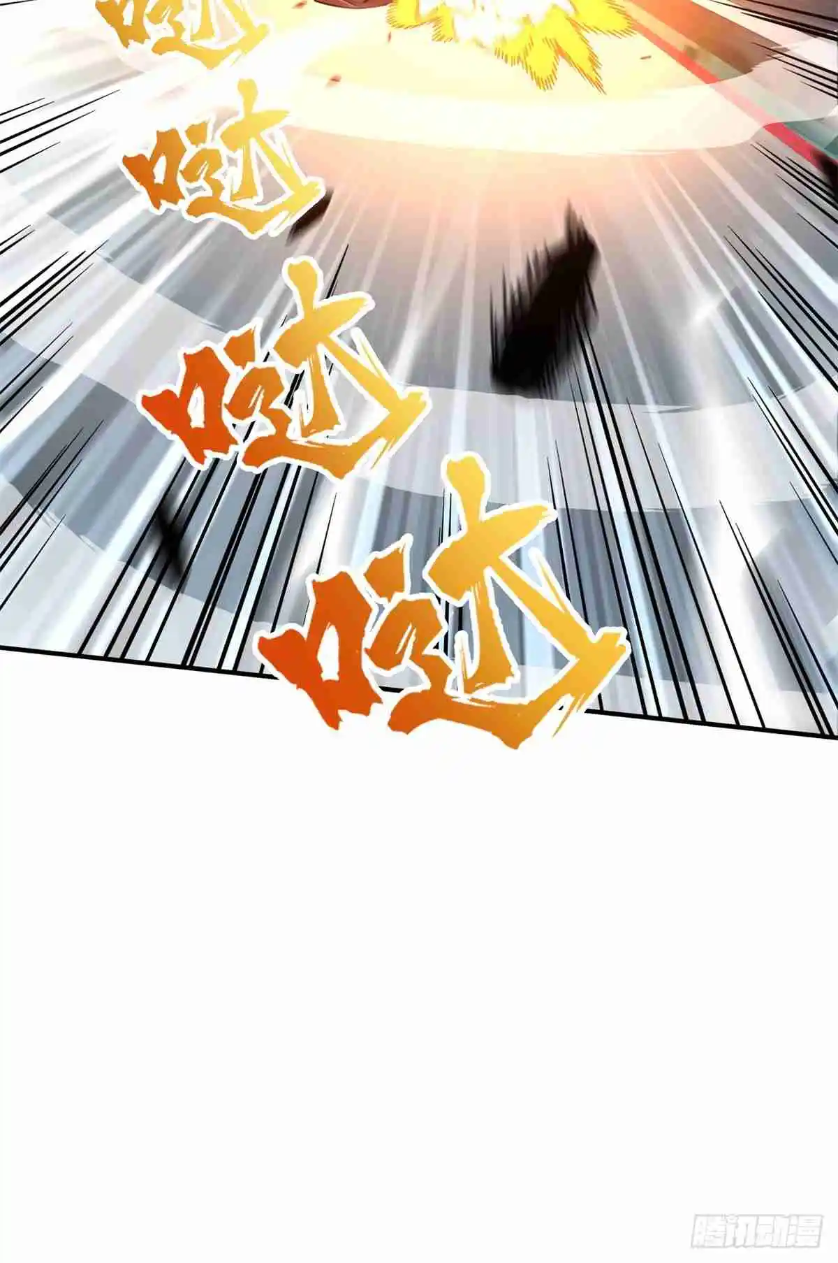 The King's Avatar 191