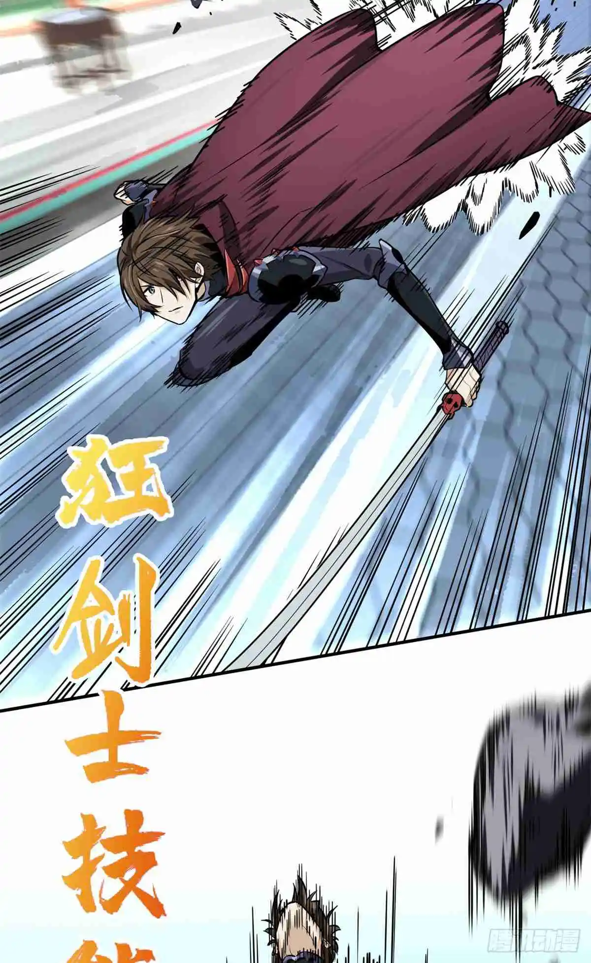 The King's Avatar 191