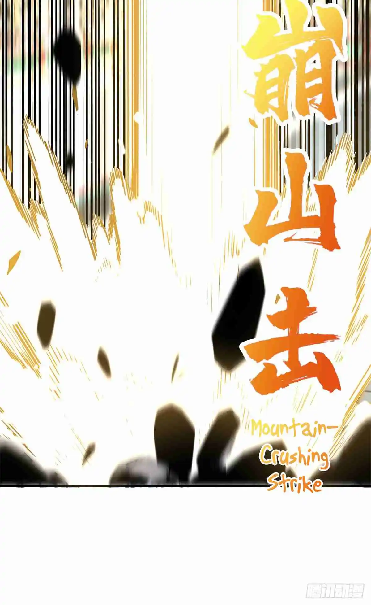 The King's Avatar 191