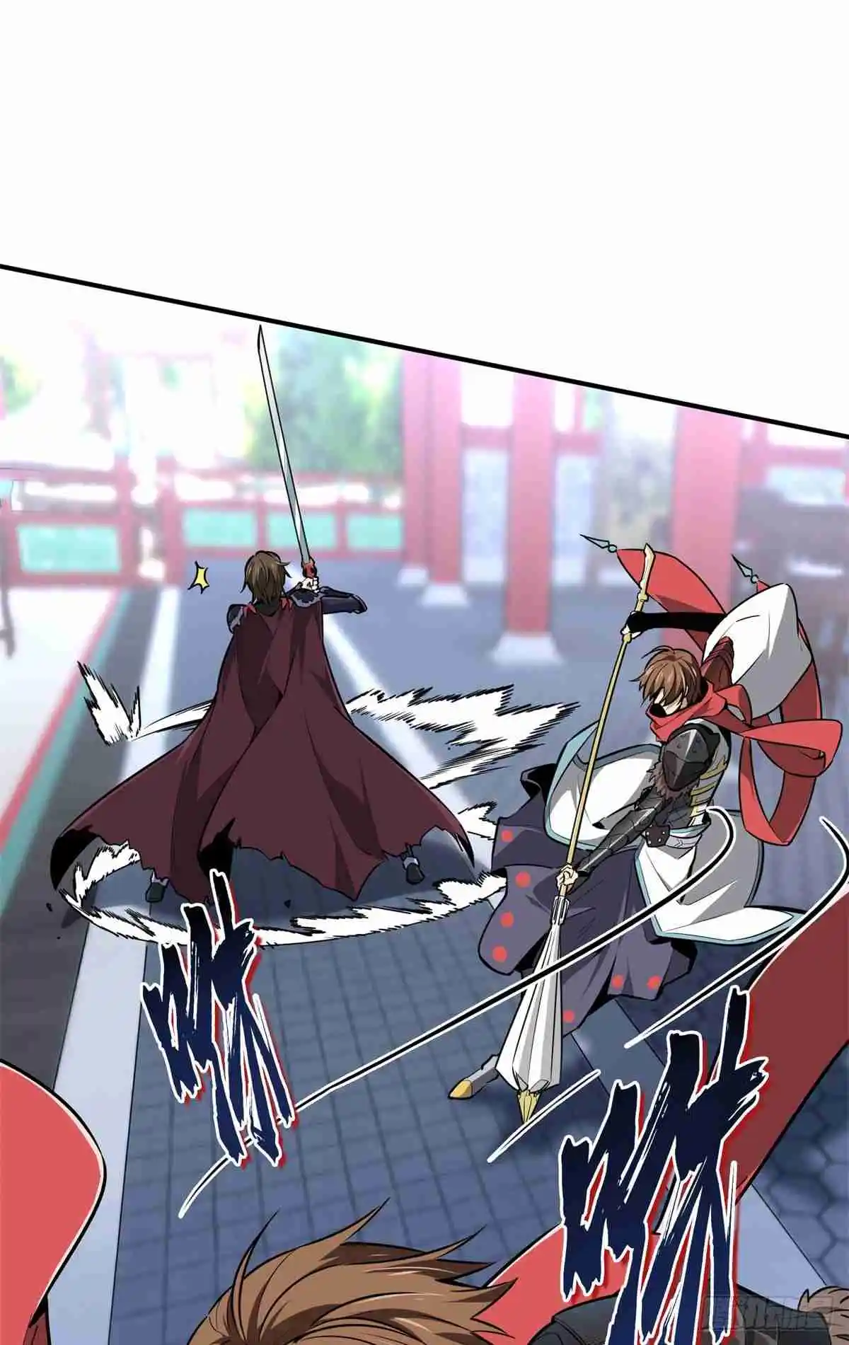 The King's Avatar 191