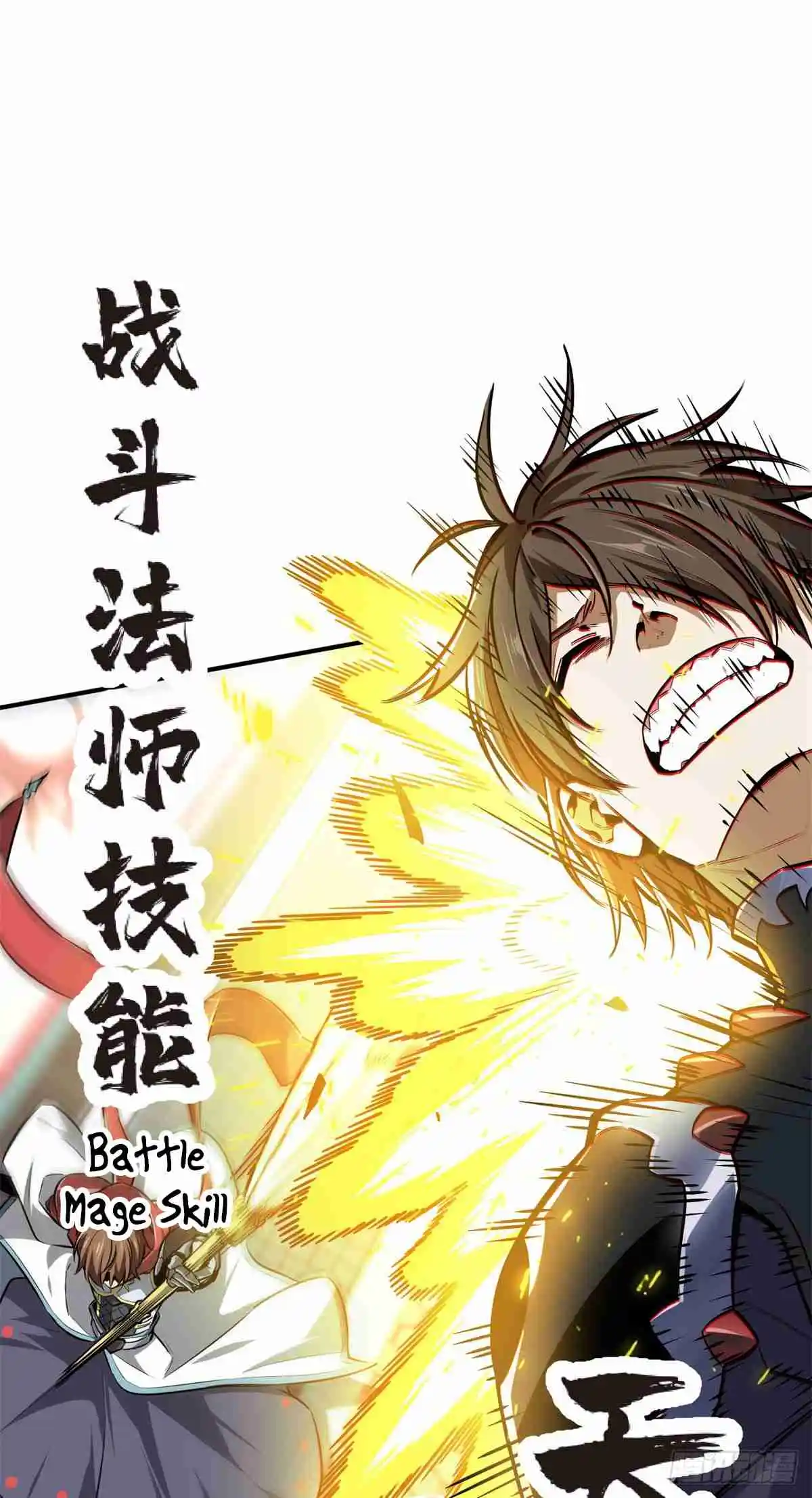 The King's Avatar 191