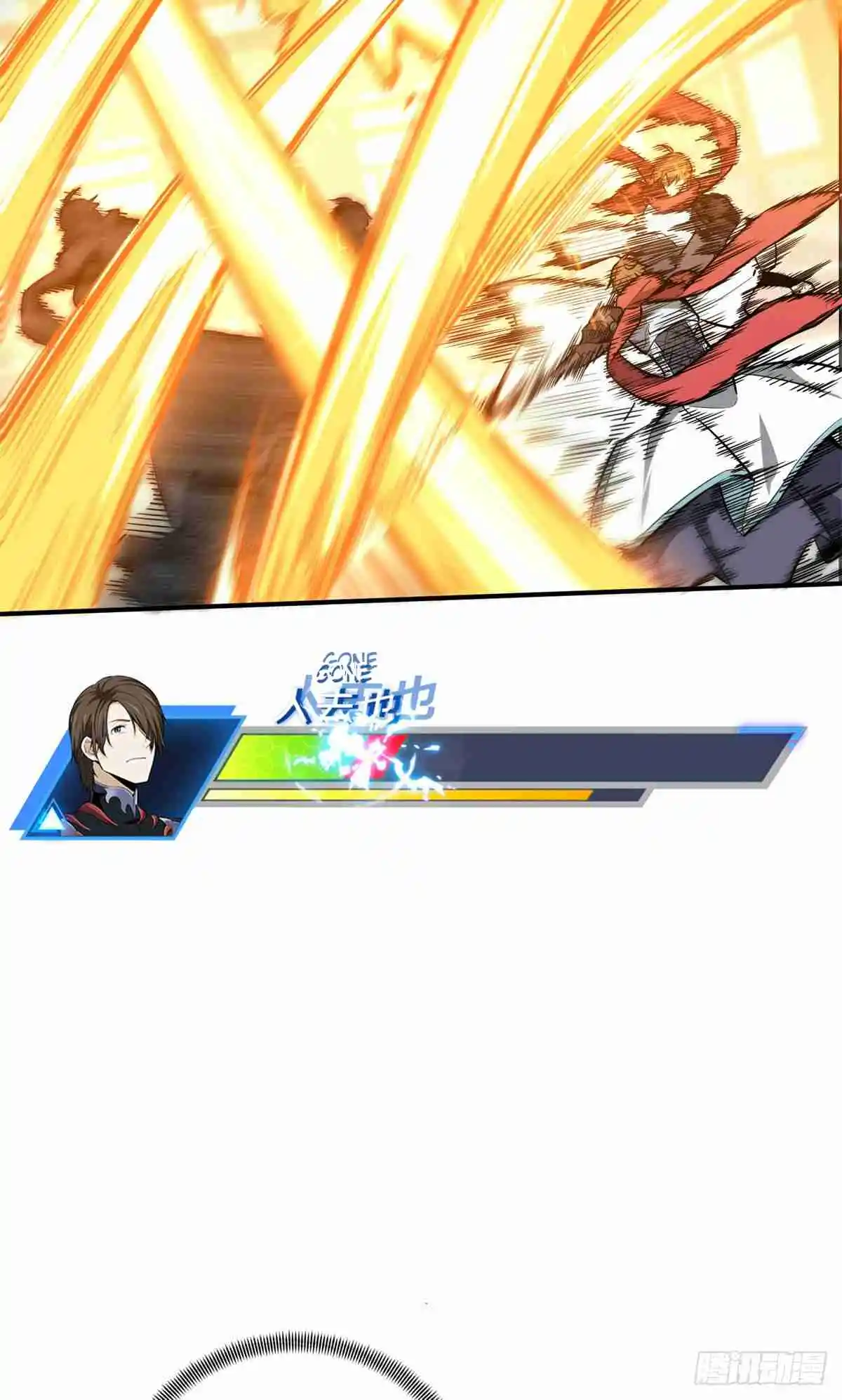 The King's Avatar 191