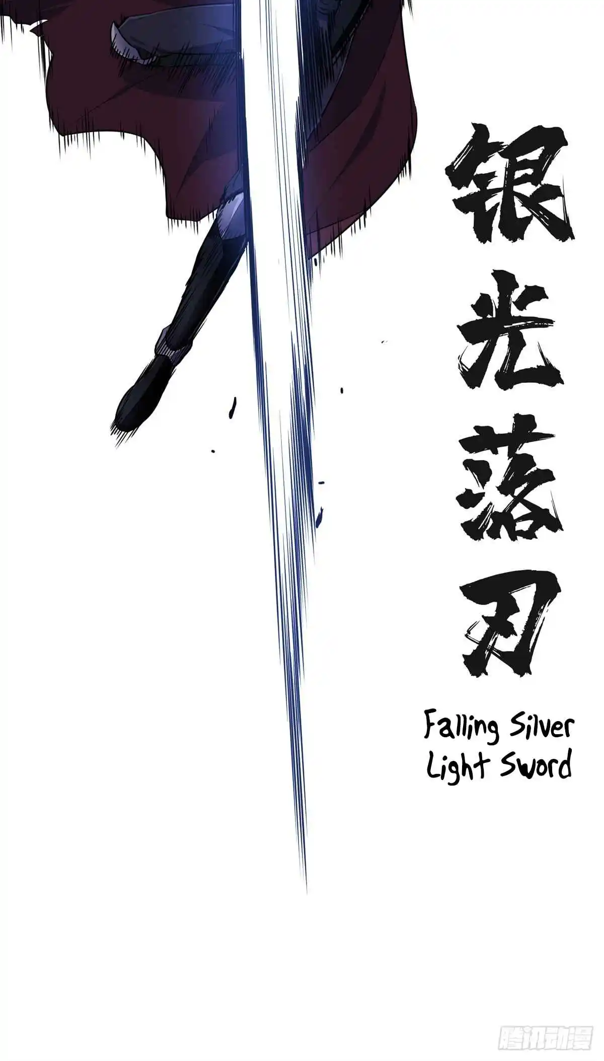 The King's Avatar 191