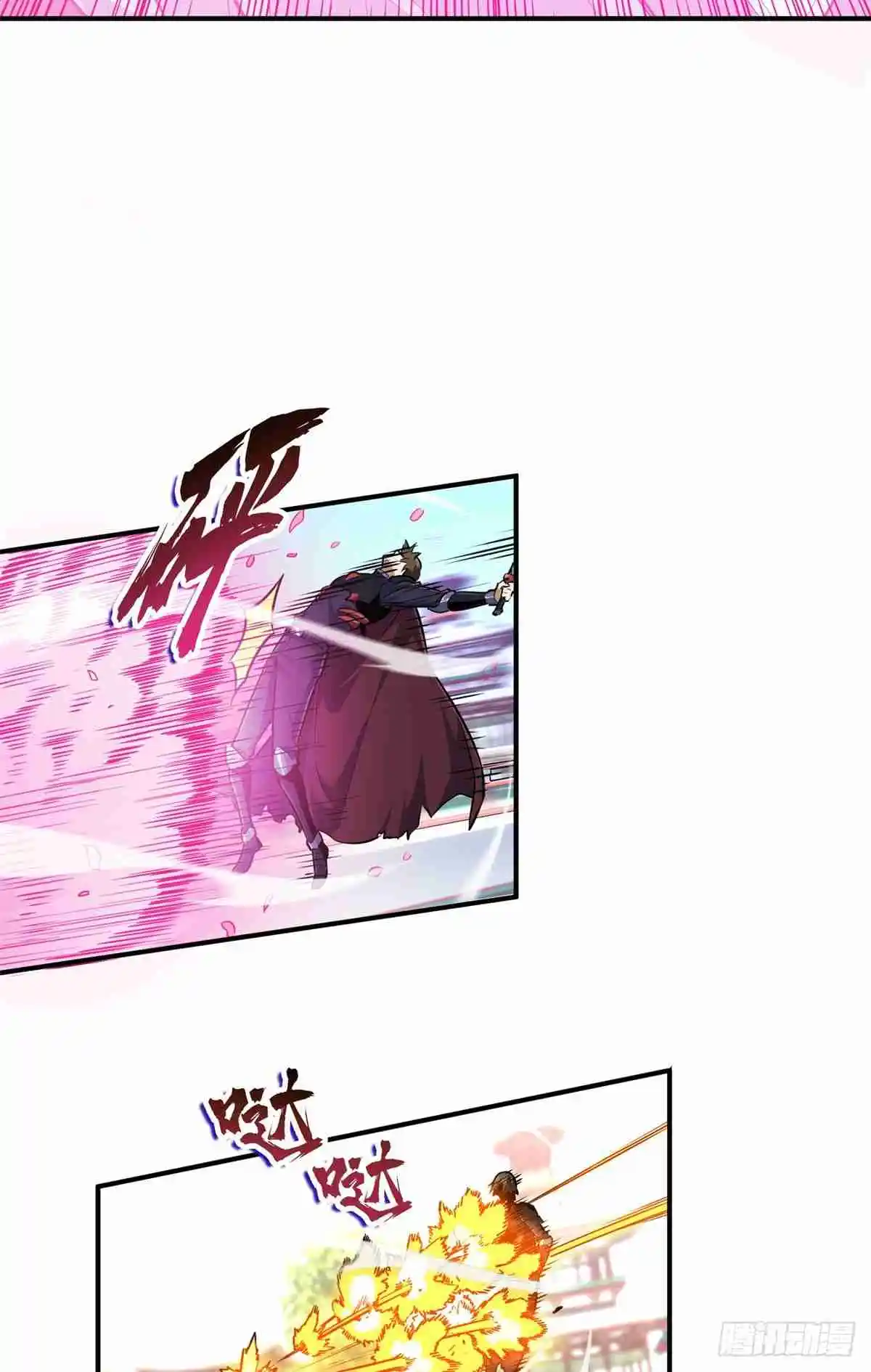 The King's Avatar 191