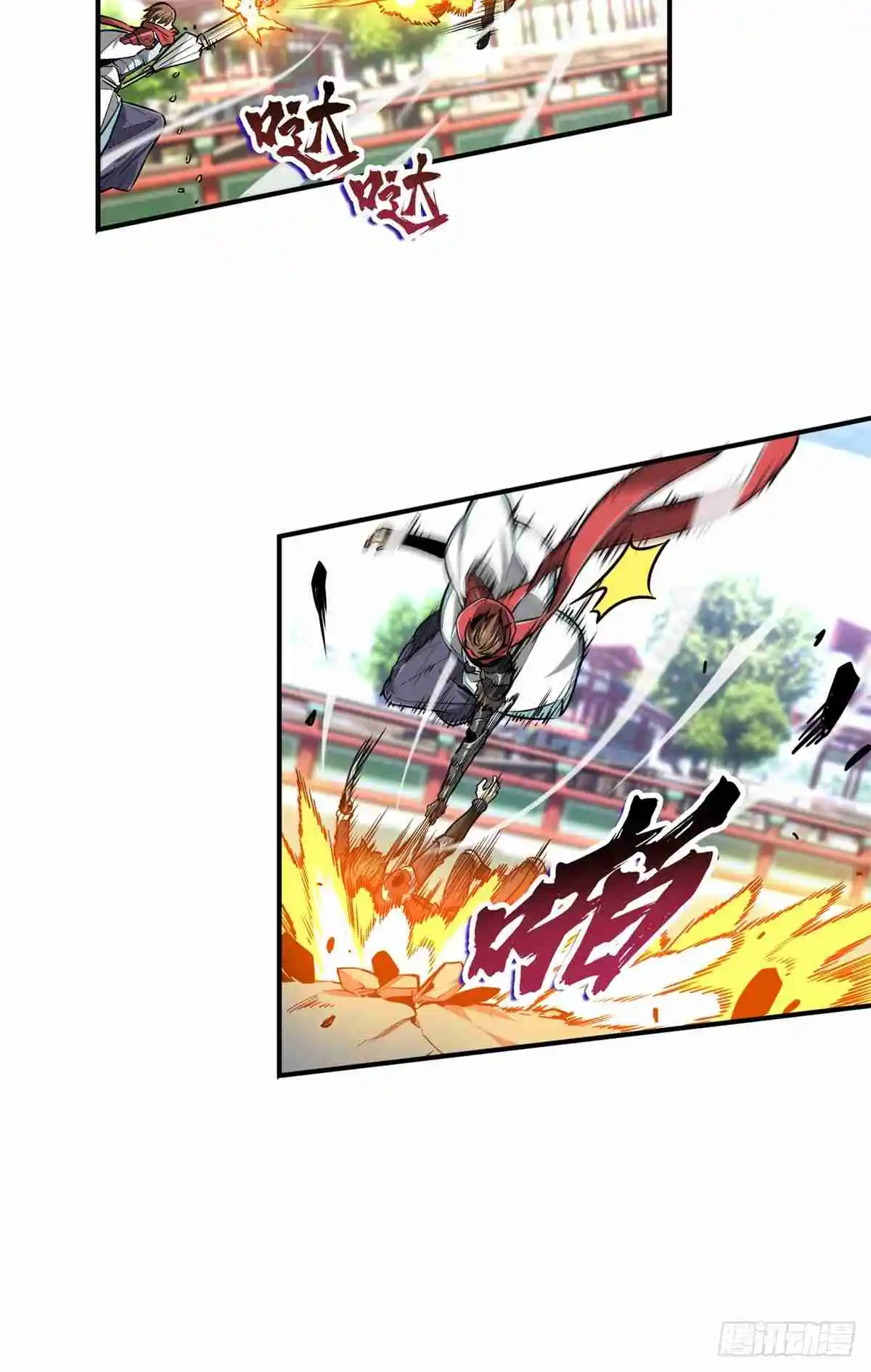 The King's Avatar 191