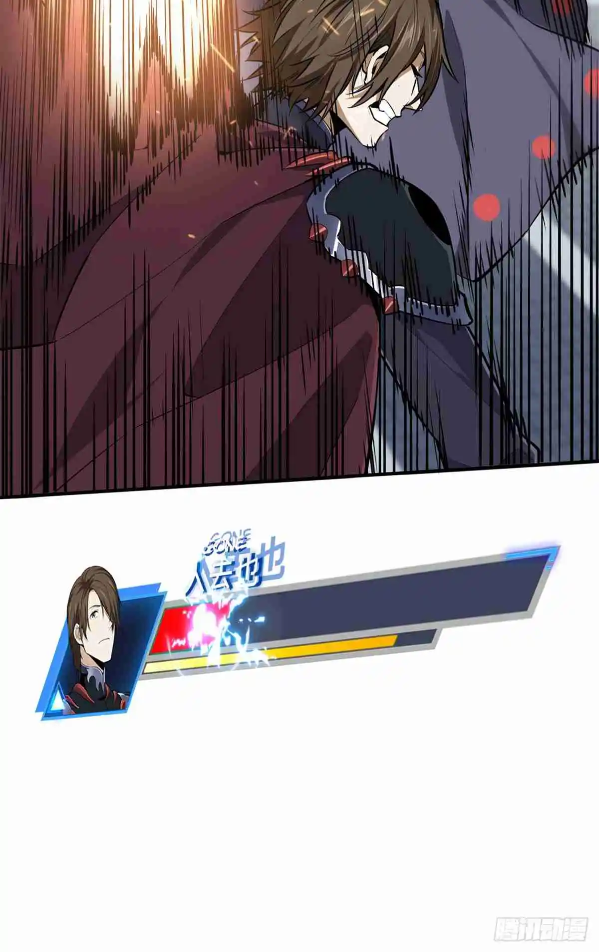 The King's Avatar 191